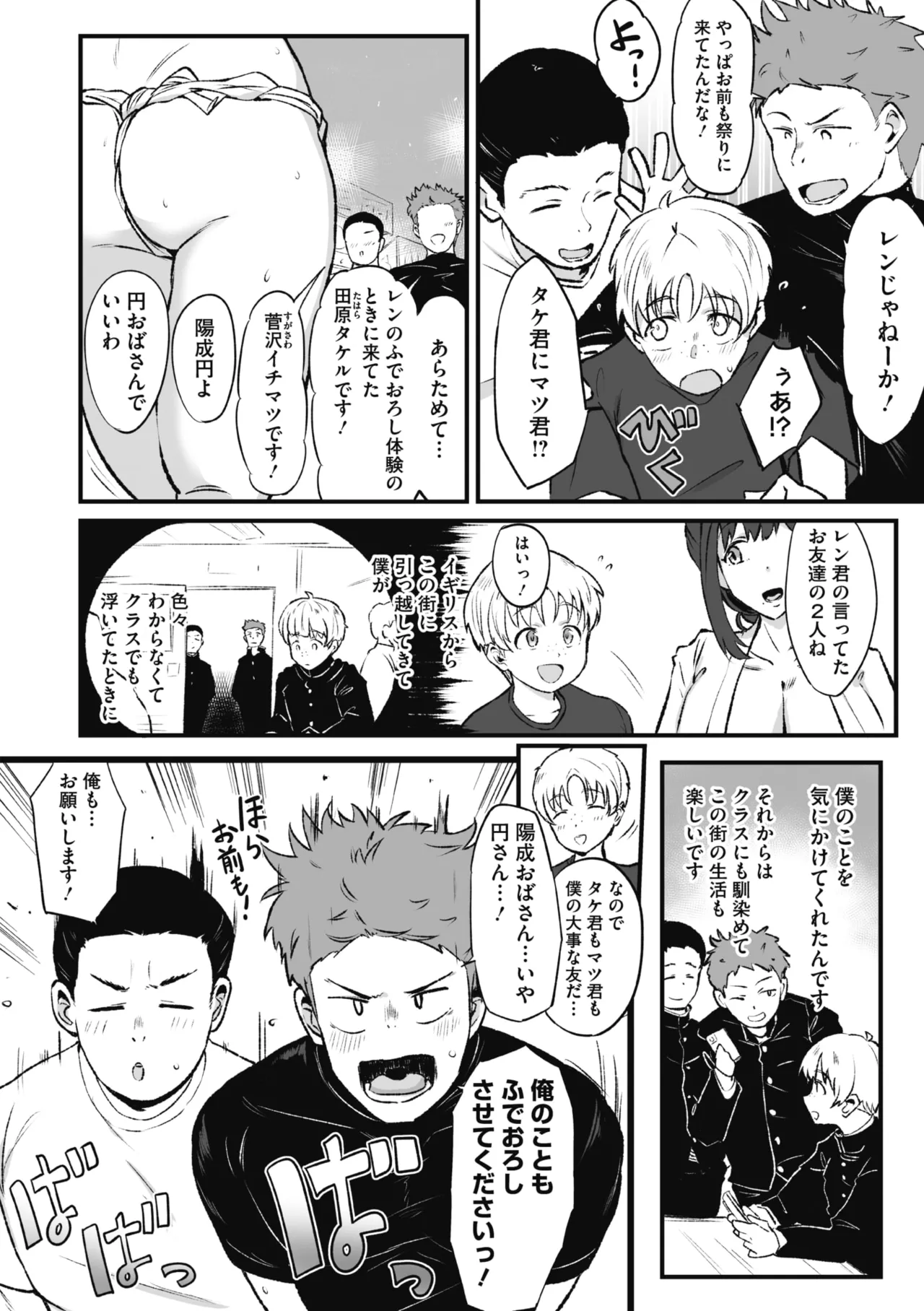 หน้า 22