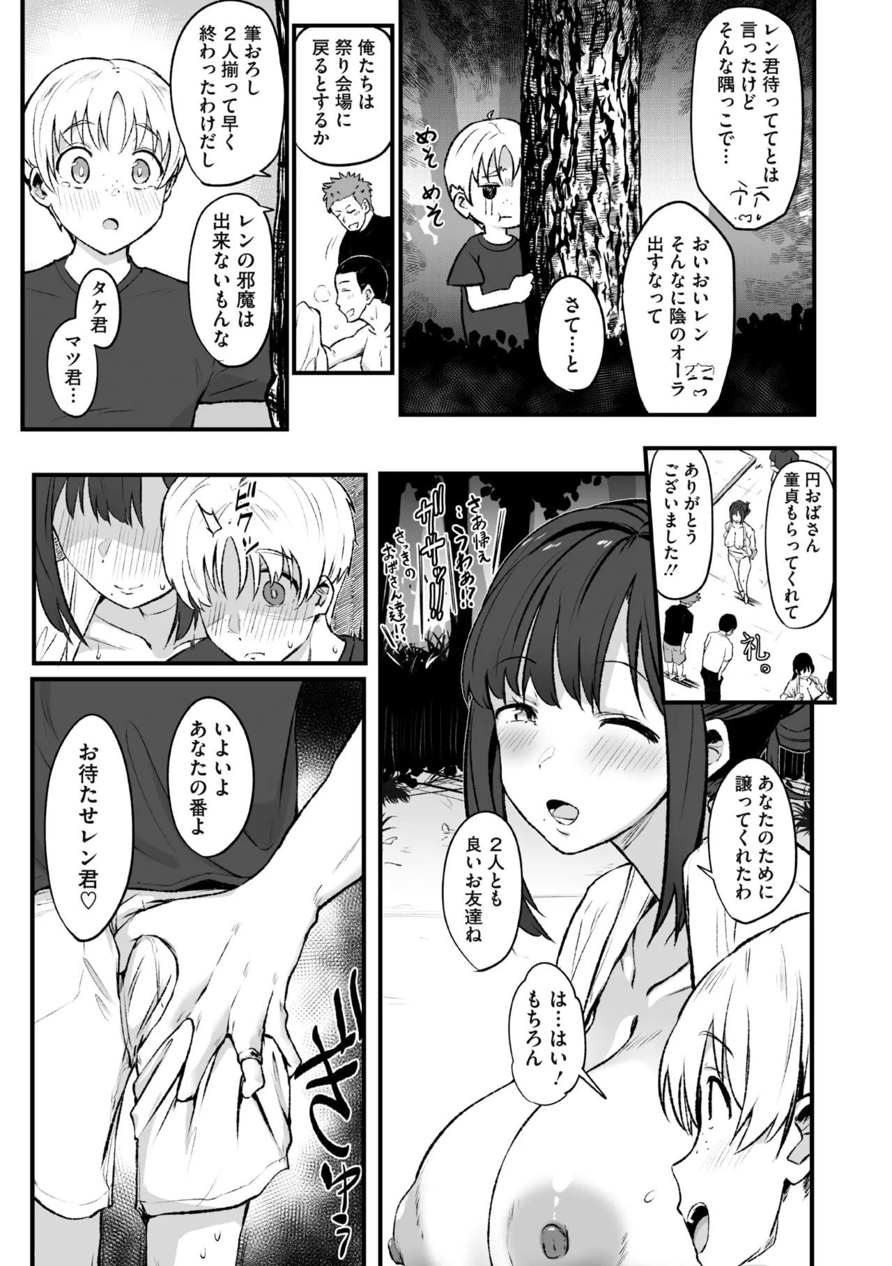 หน้า 31