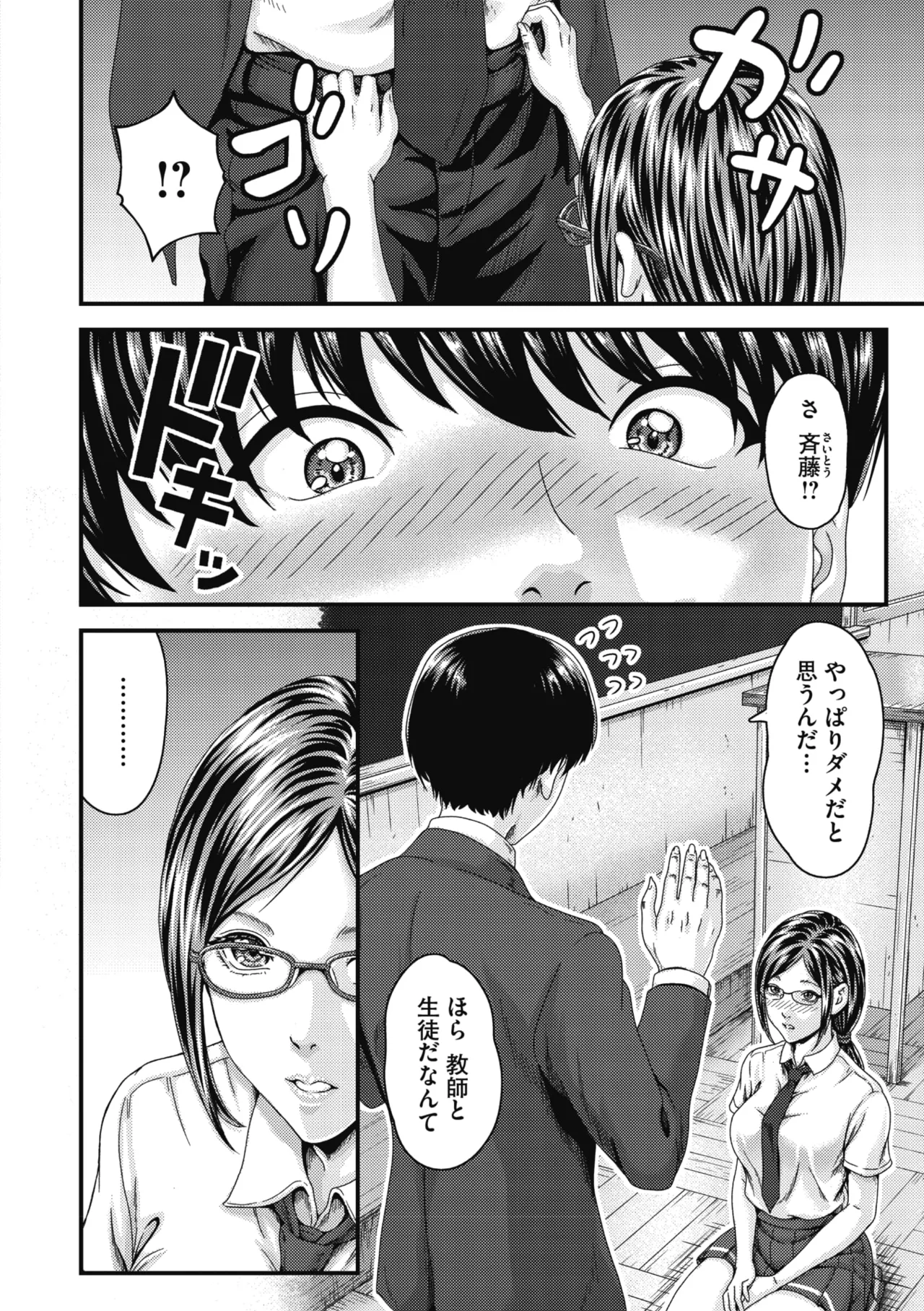 หน้า 41