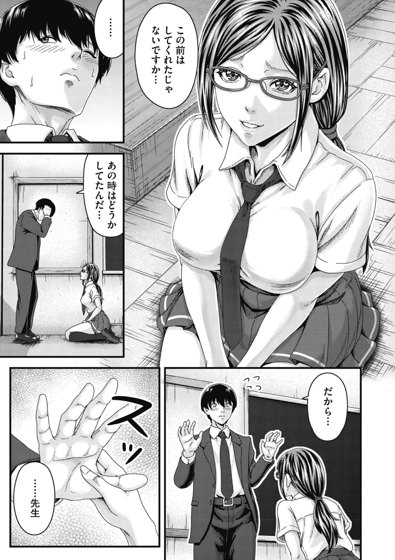 หน้า 42