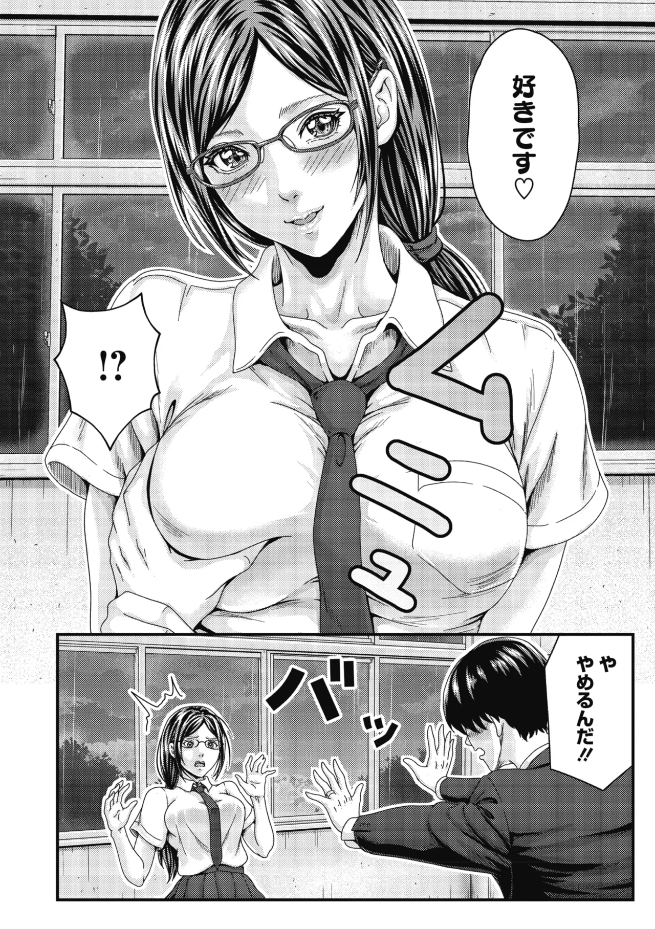 หน้า 43
