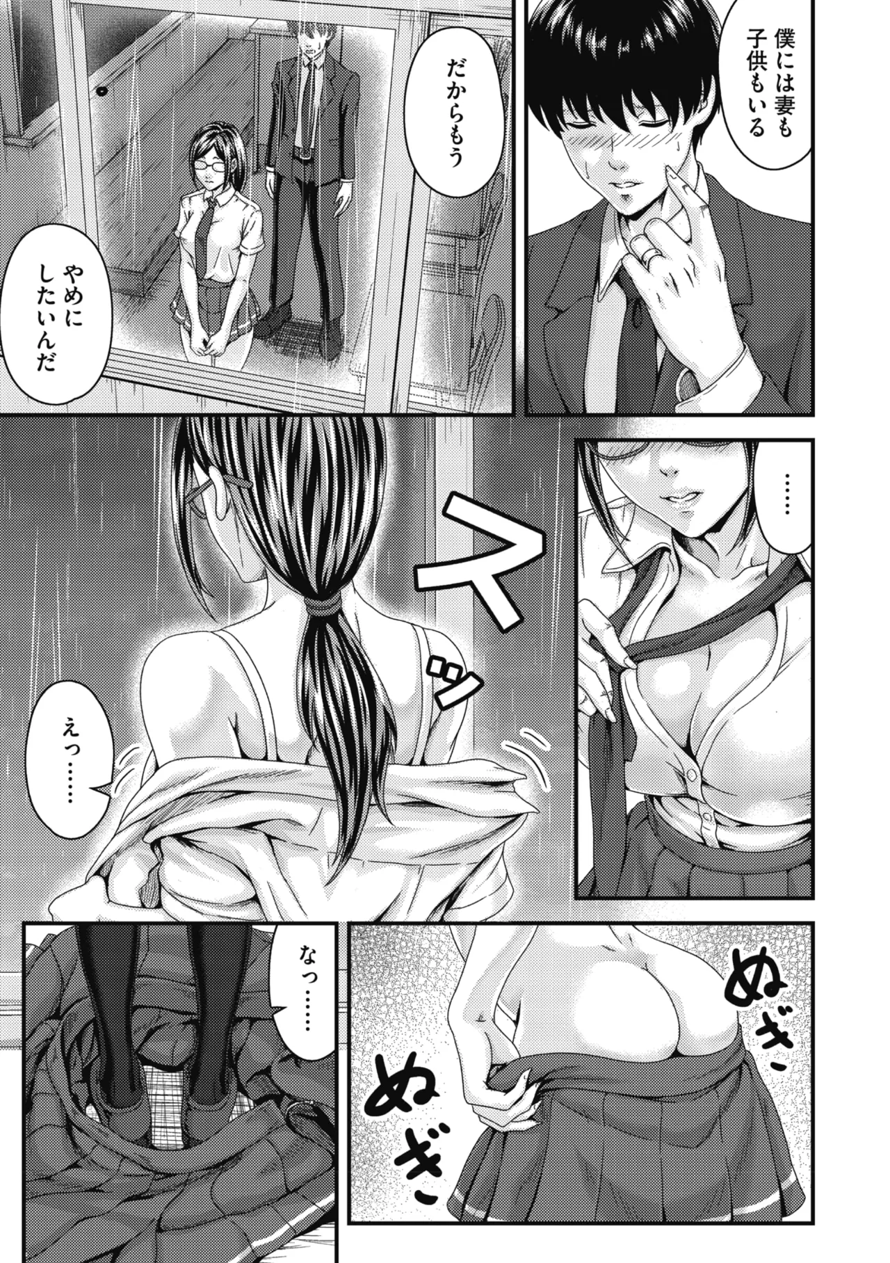 หน้า 44