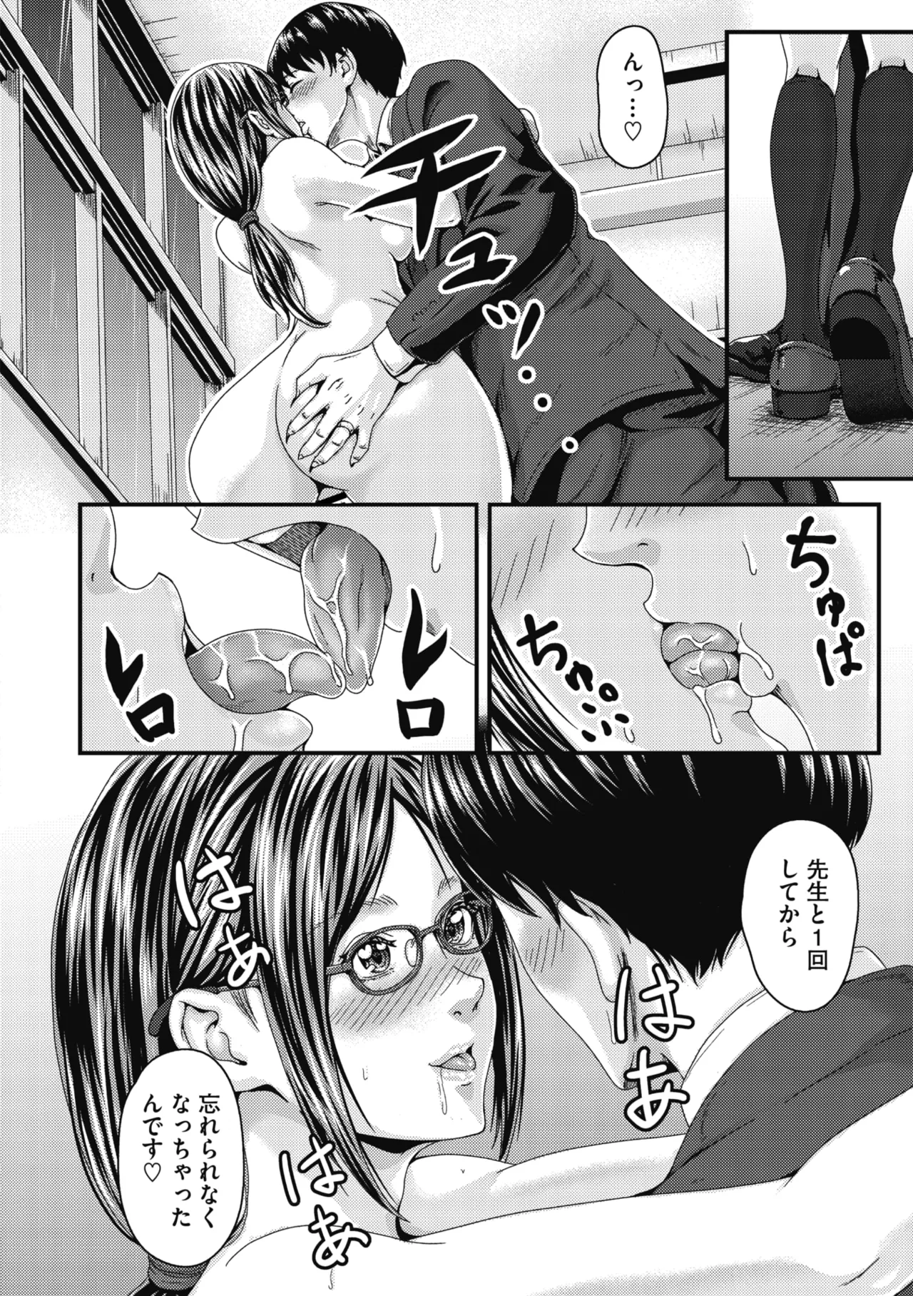 หน้า 47