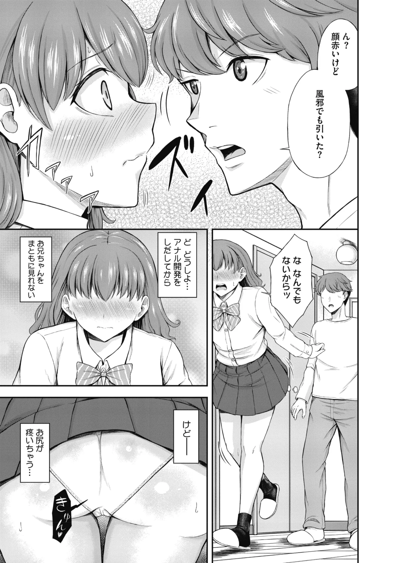หน้า 78