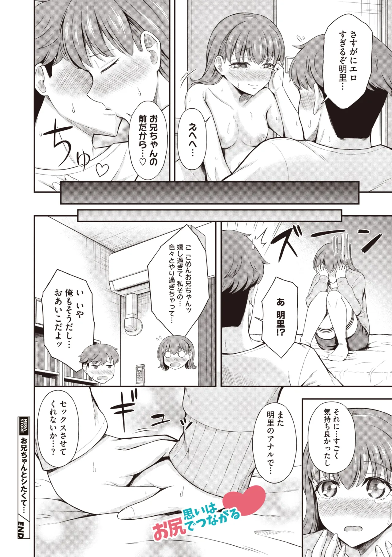 หน้า 95