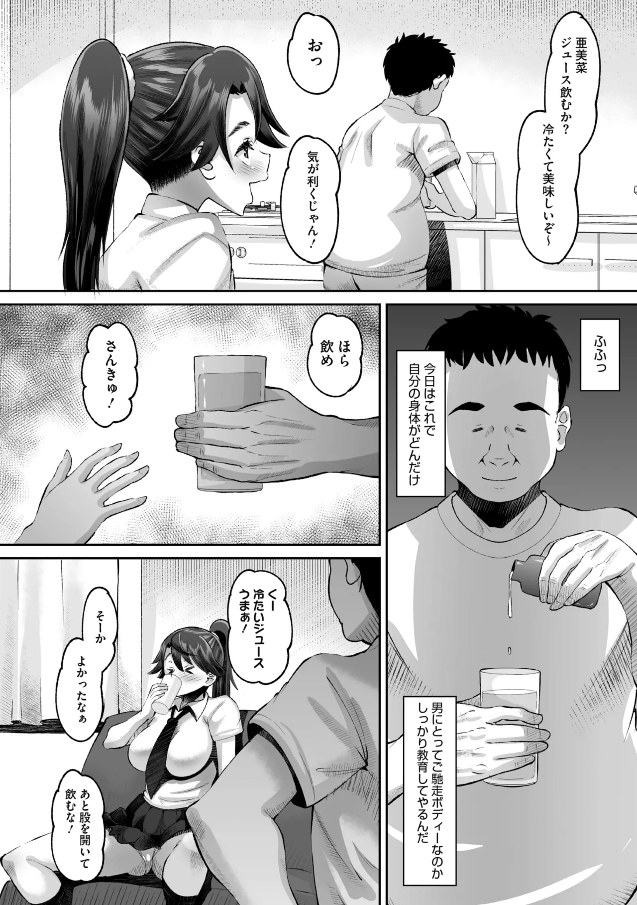 หน้า 103