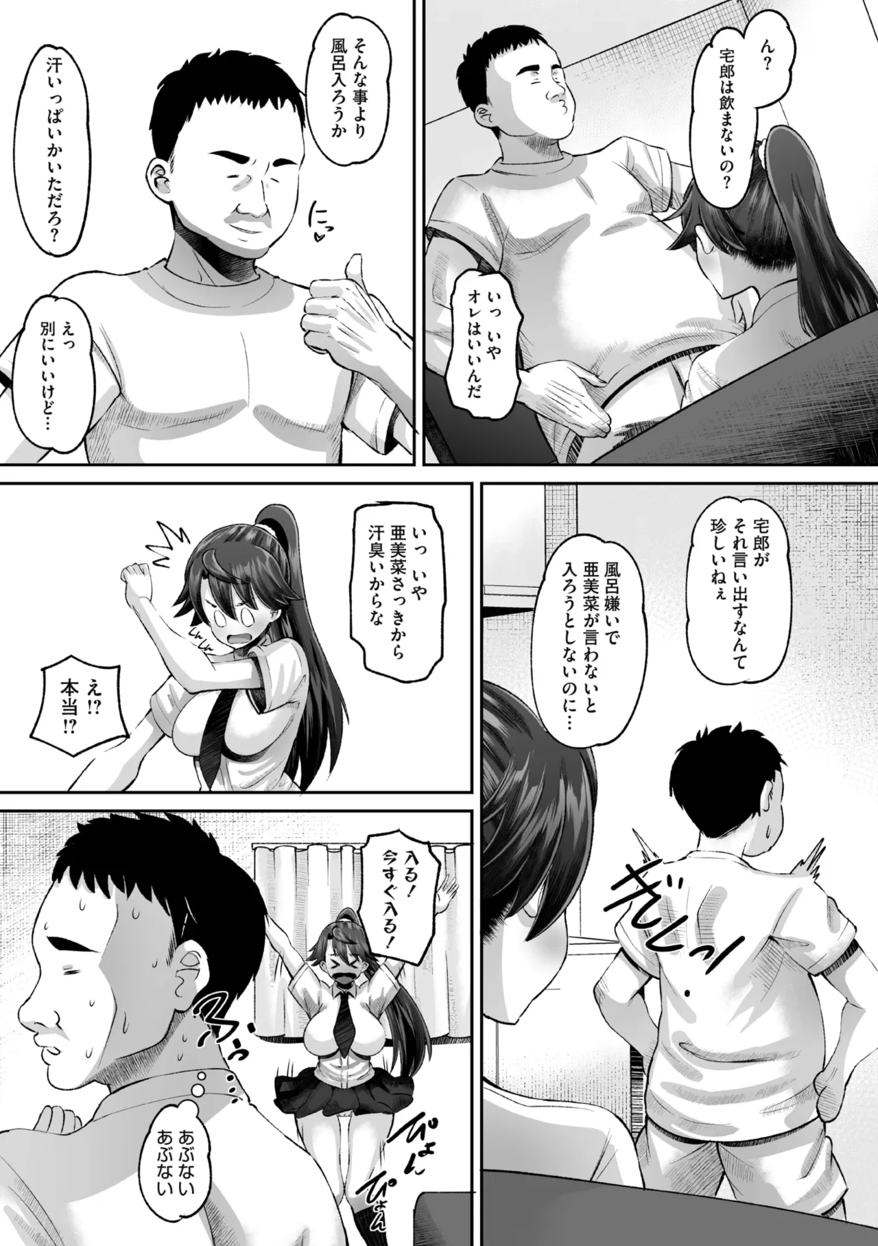 หน้า 104