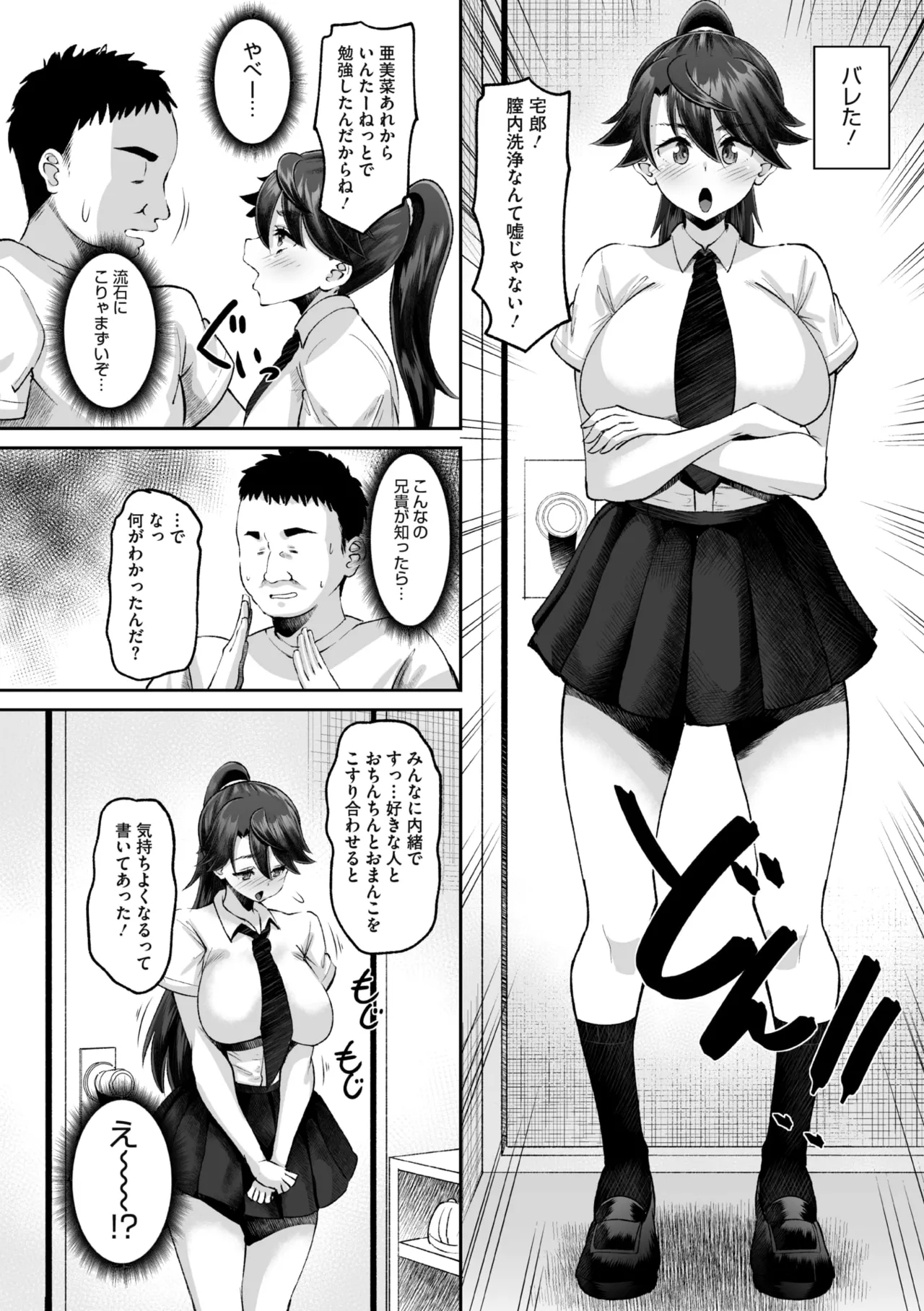 หน้า 119