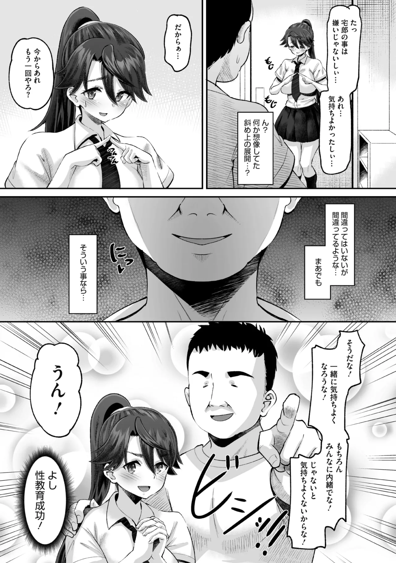 หน้า 120