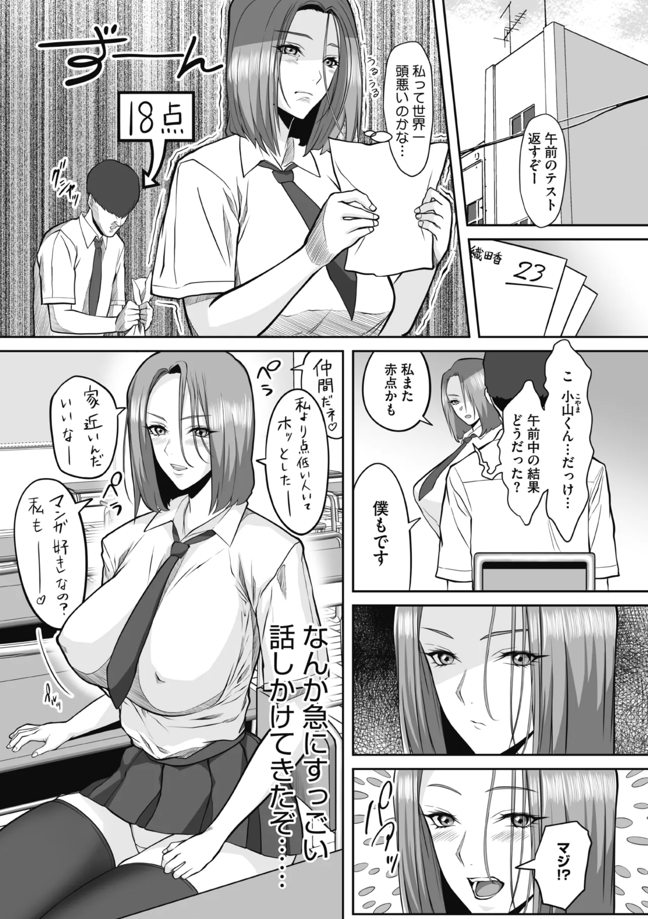 หน้า 136