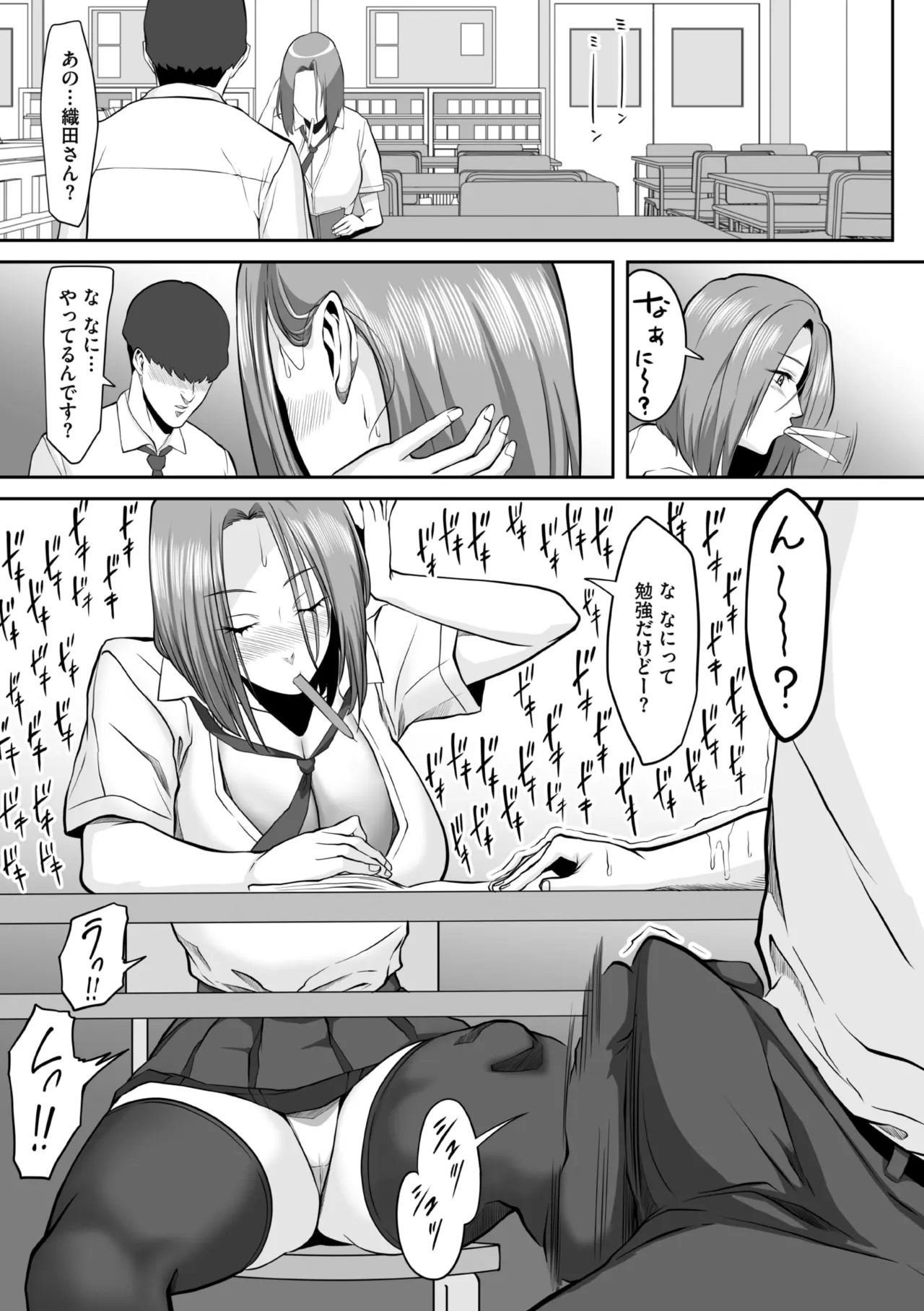 หน้า 140