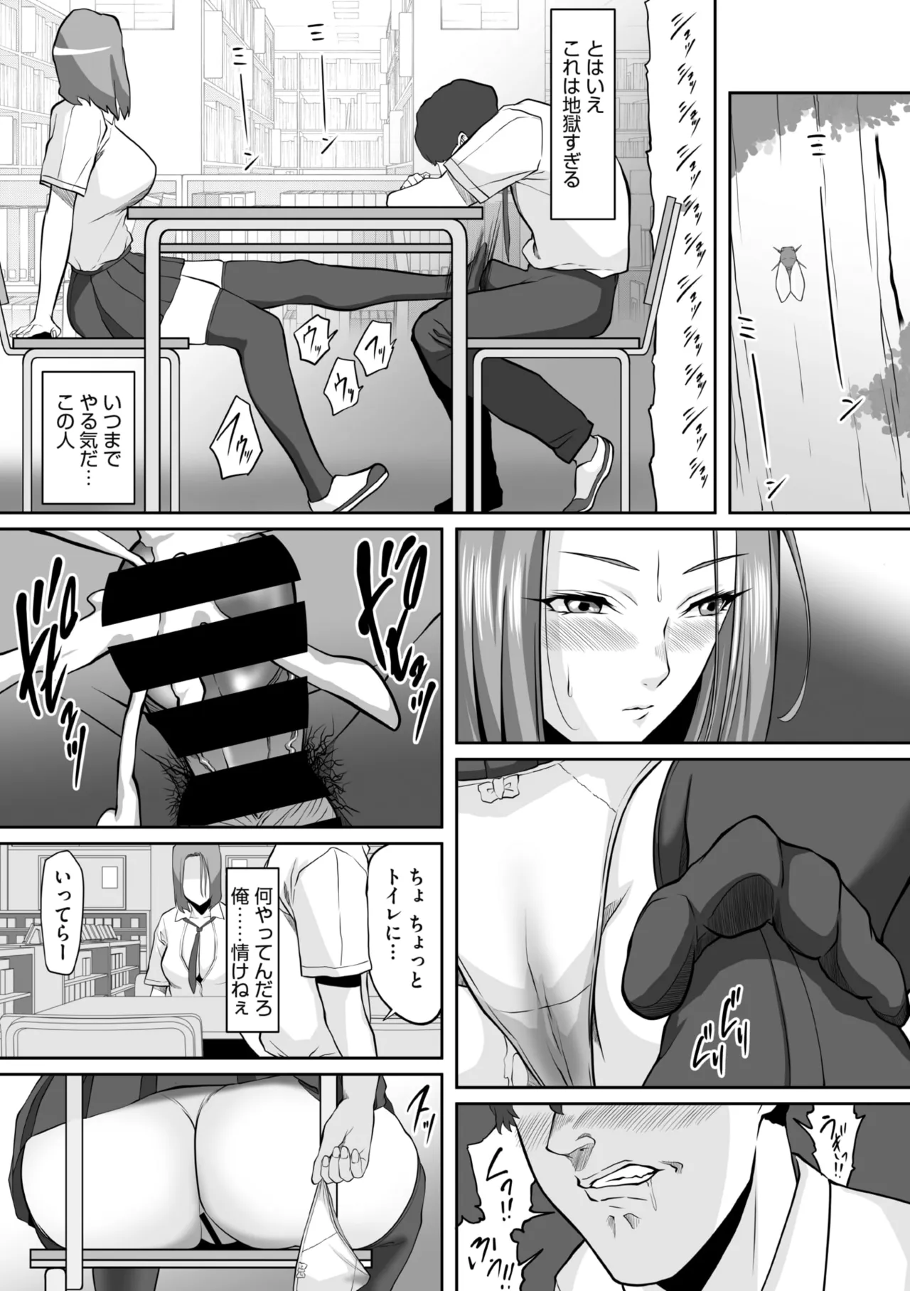หน้า 142
