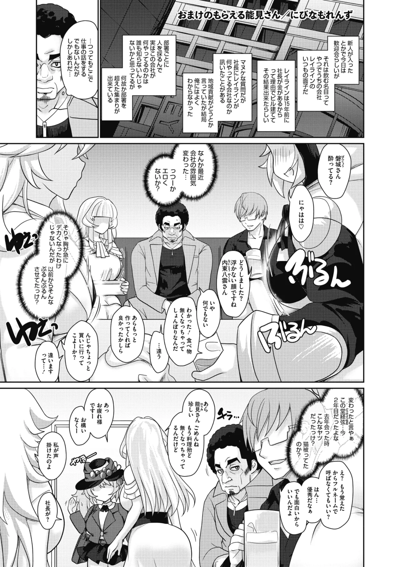 หน้า 158