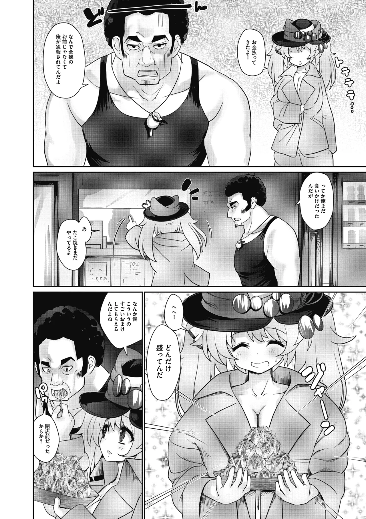 หน้า 169