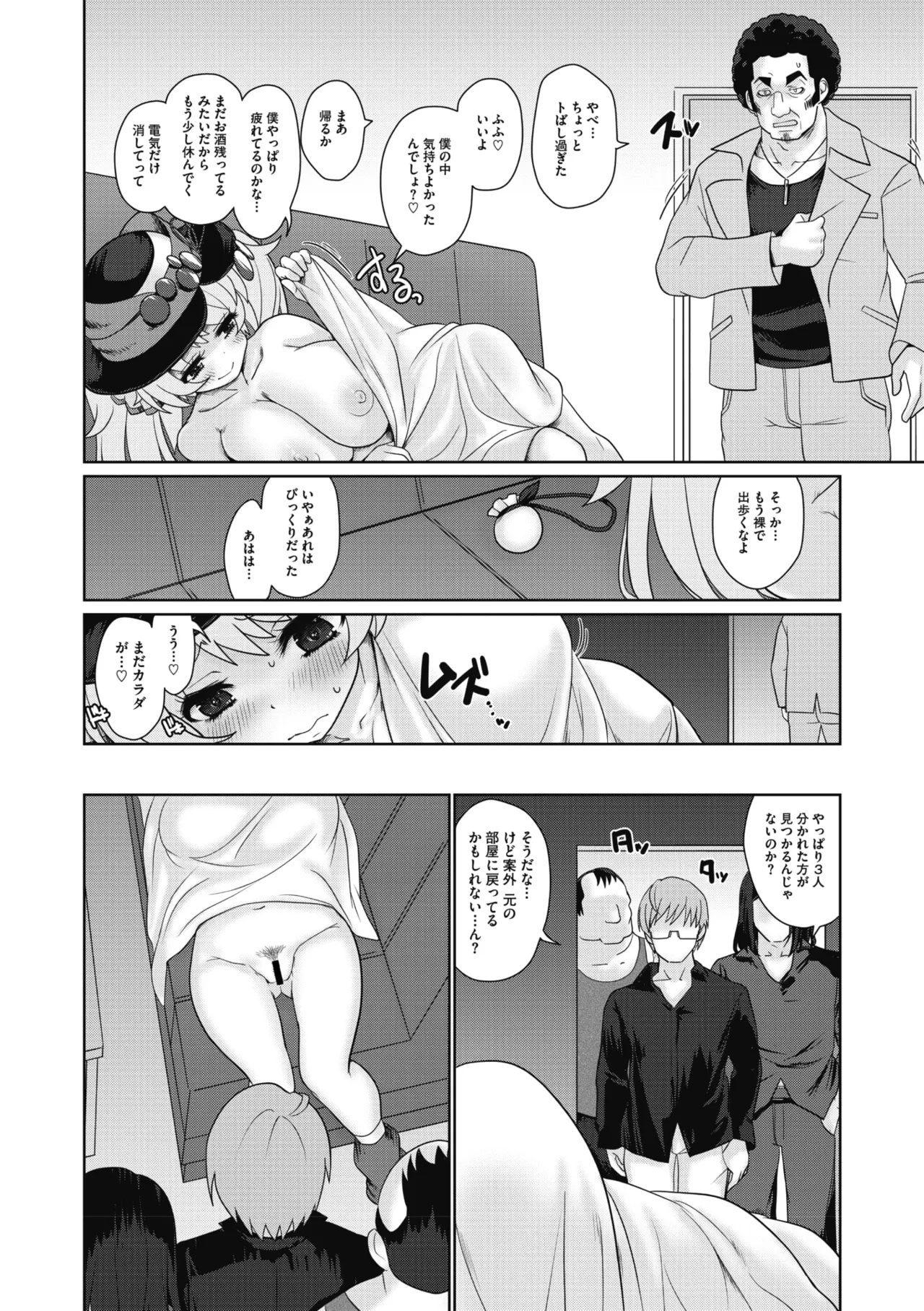 หน้า 175