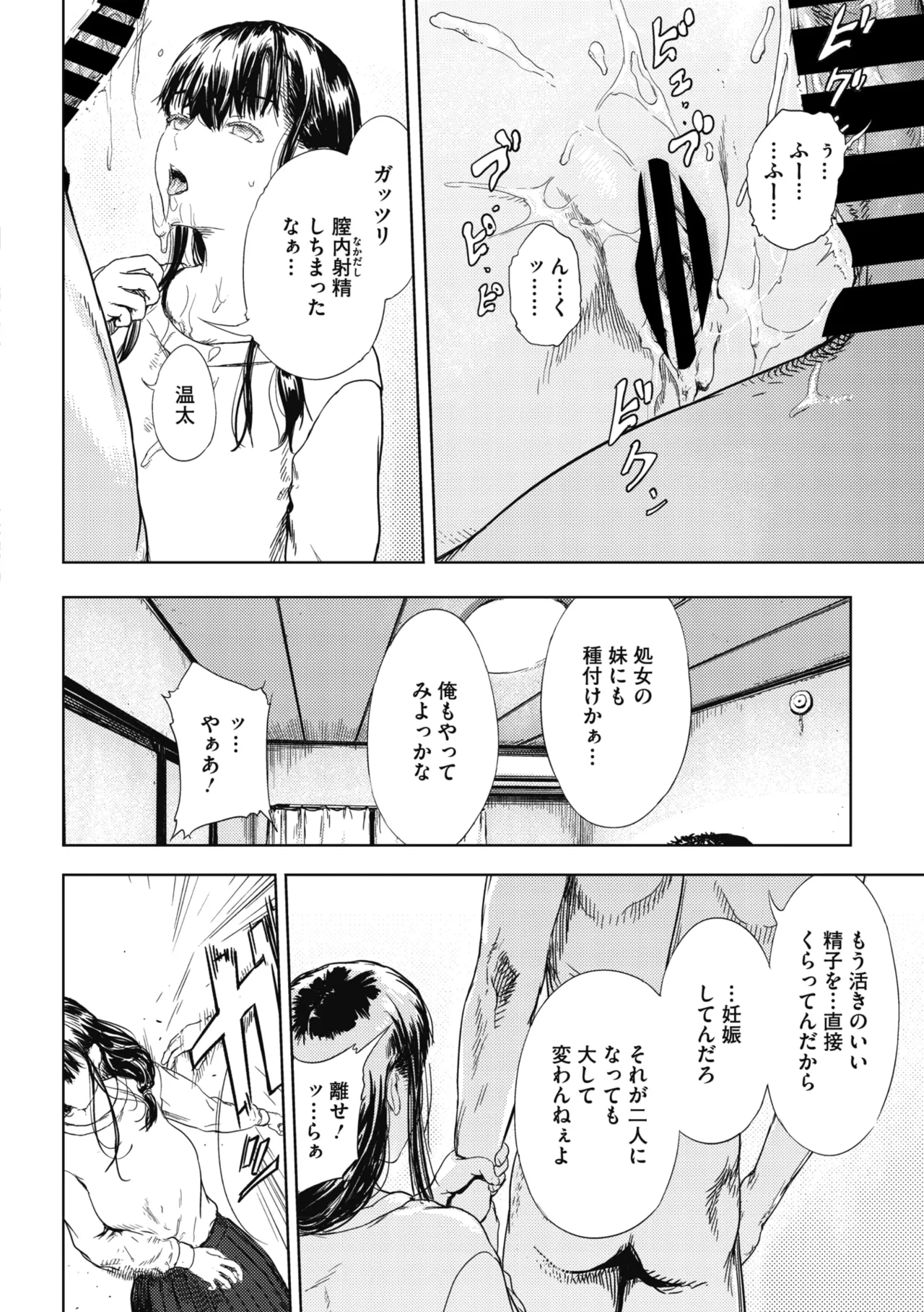 หน้า 215