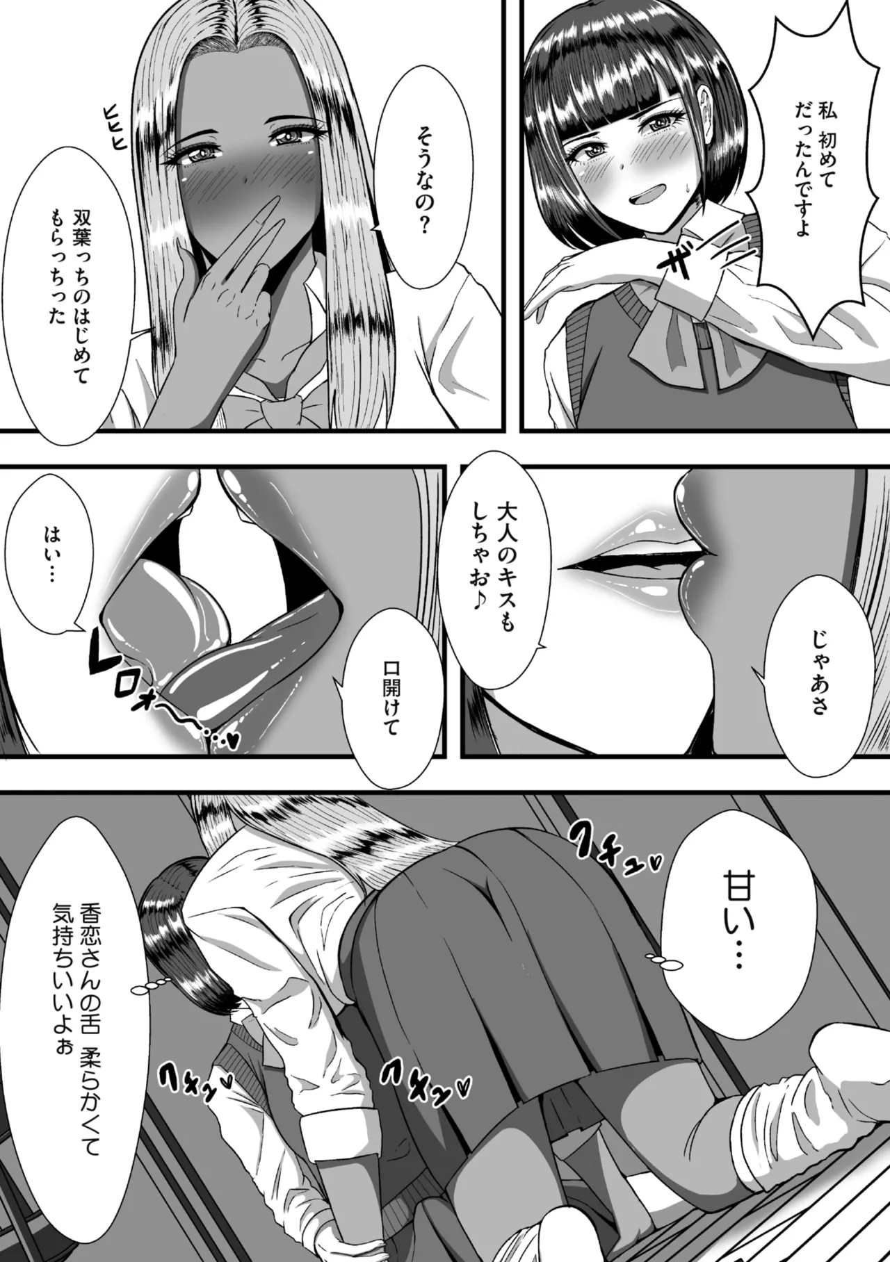 หน้า 243