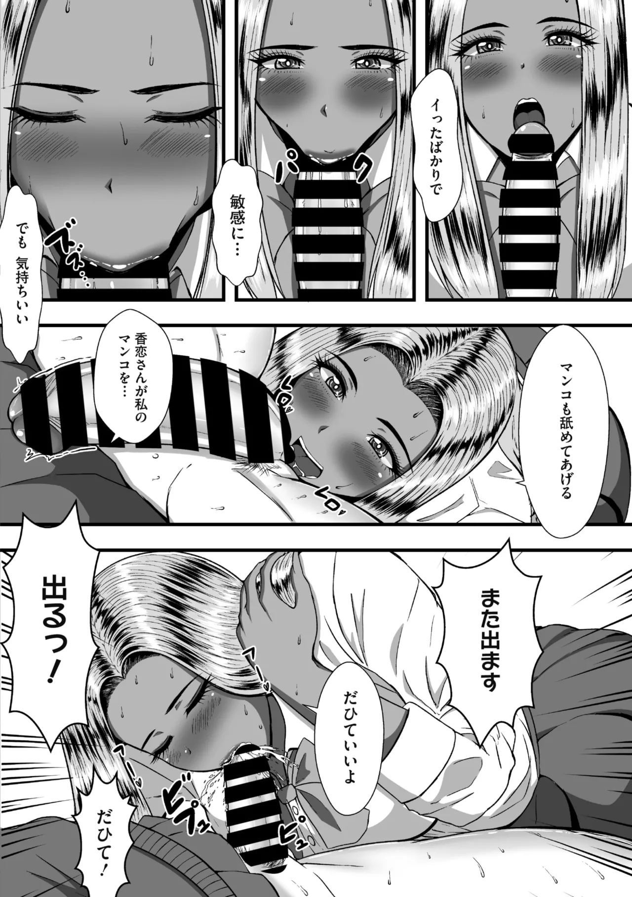 หน้า 246
