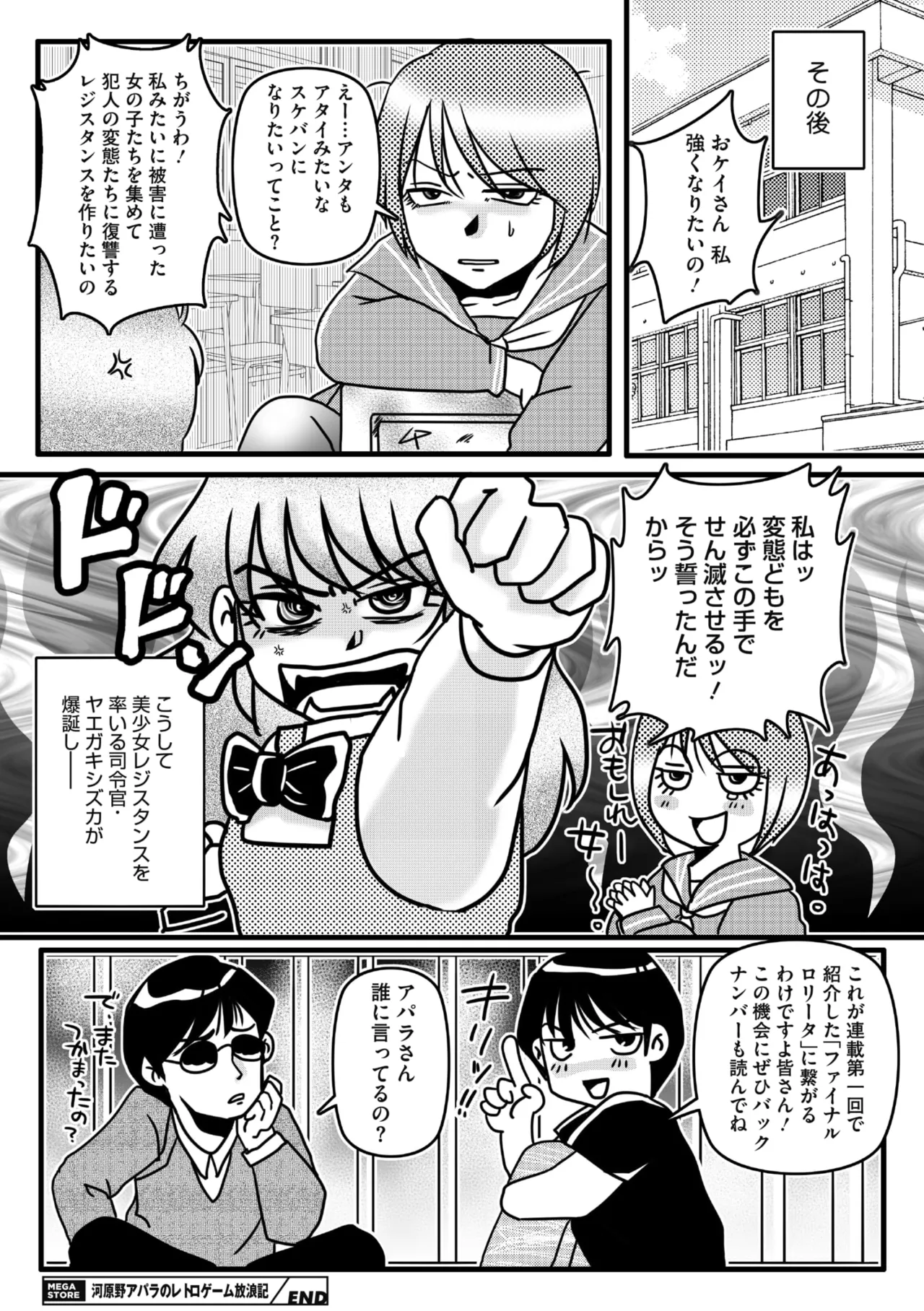 หน้า 274