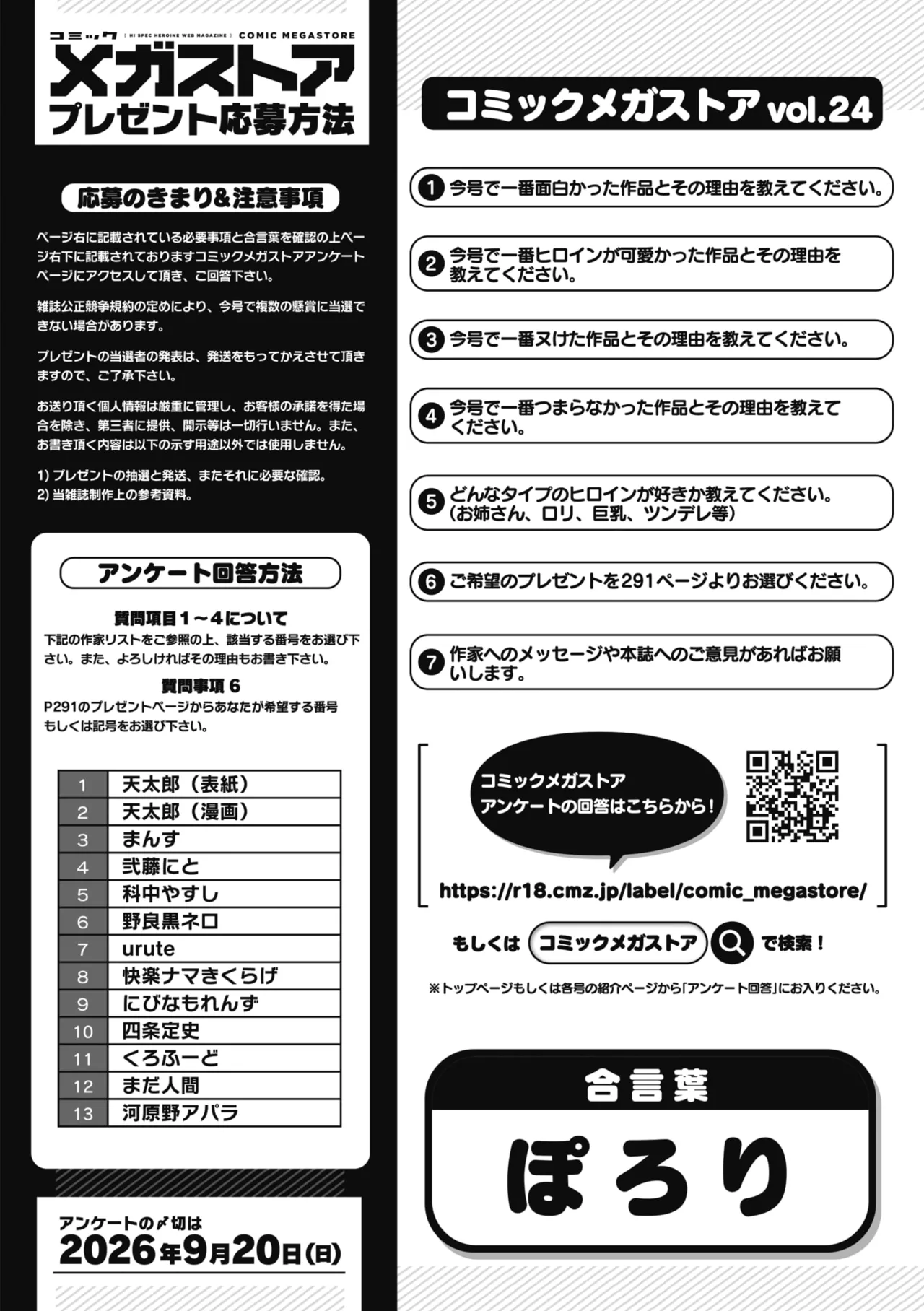 หน้า 283