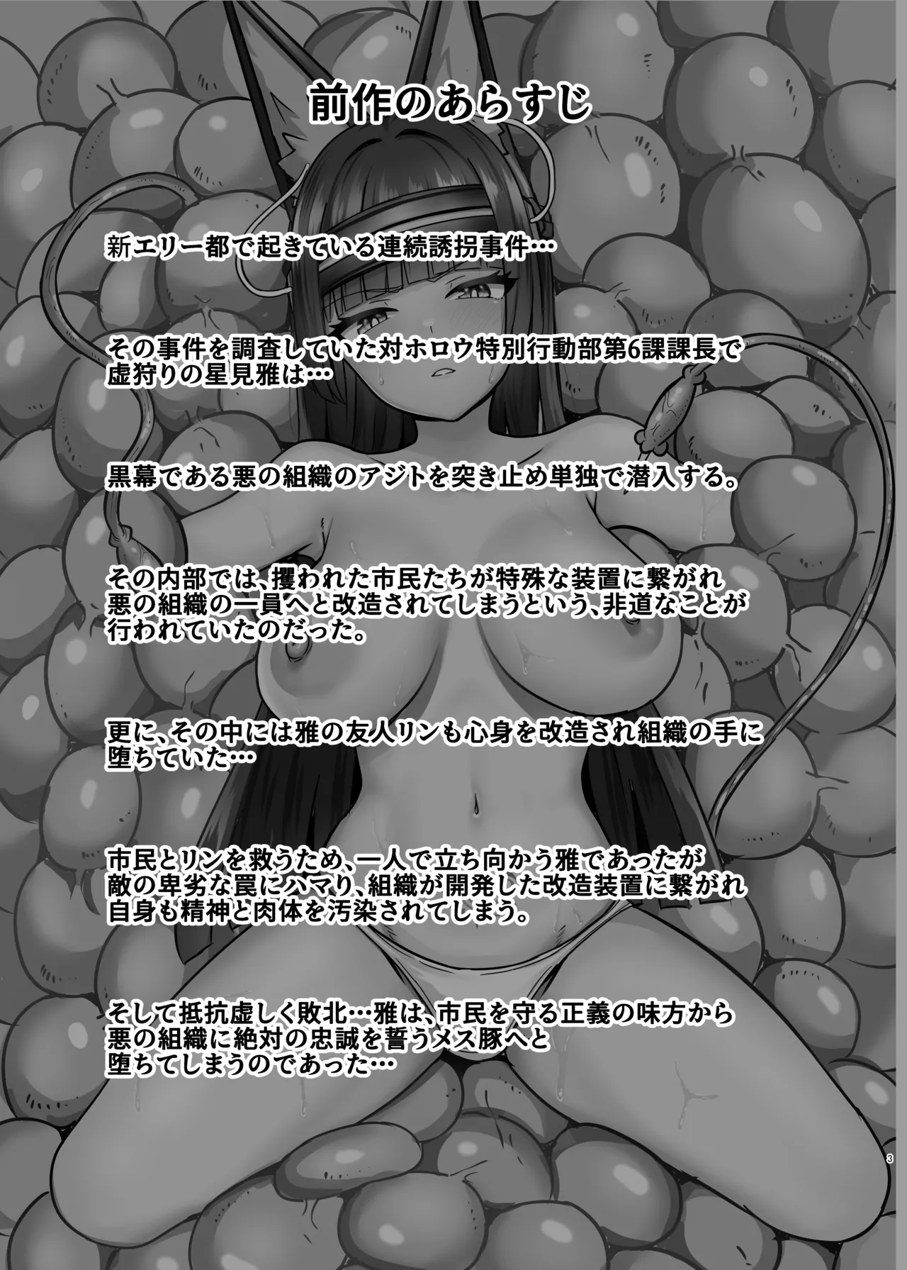 หน้า 2