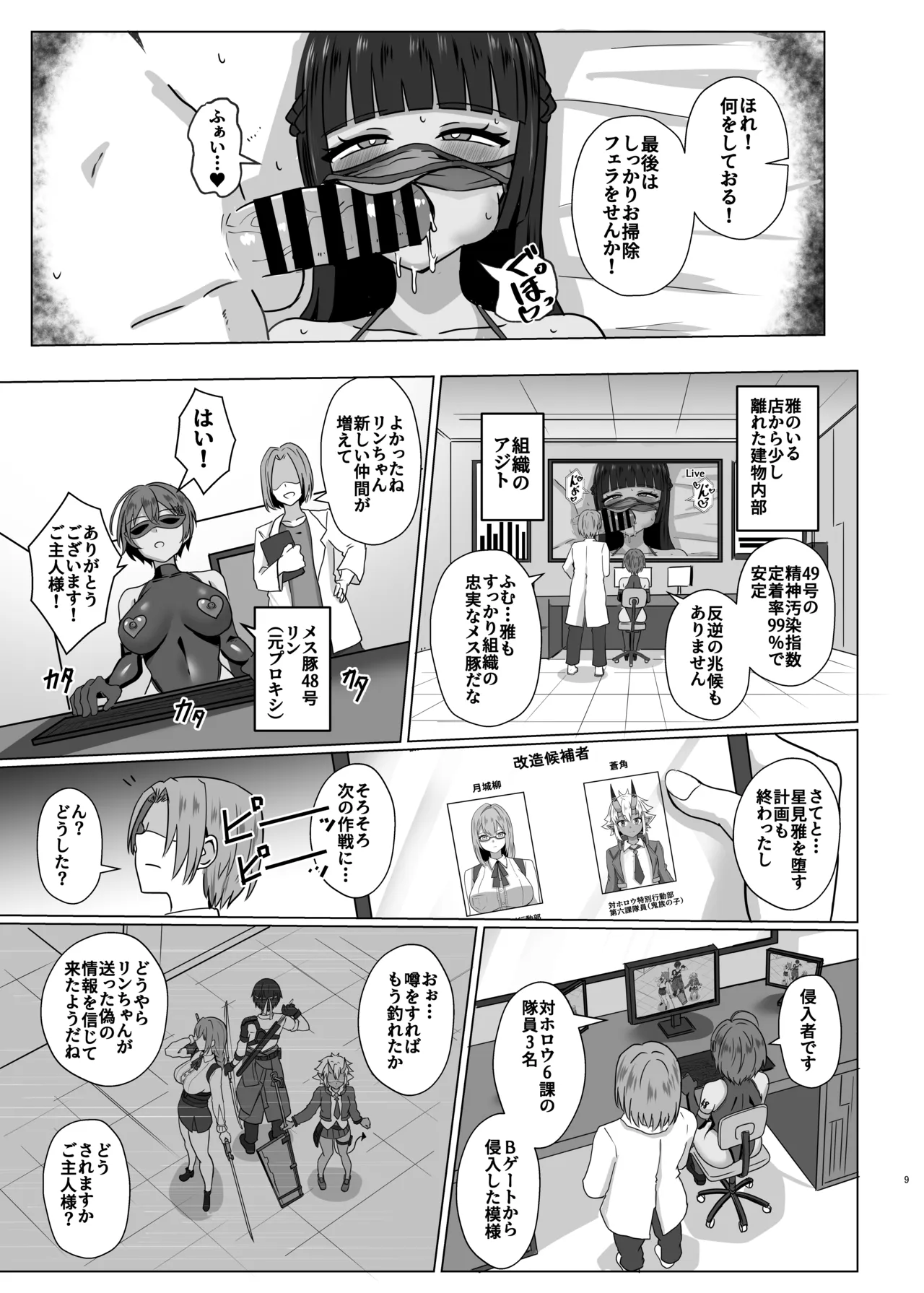หน้า 8