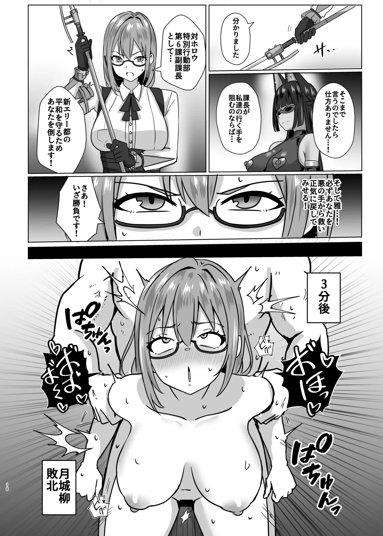 หน้า 15