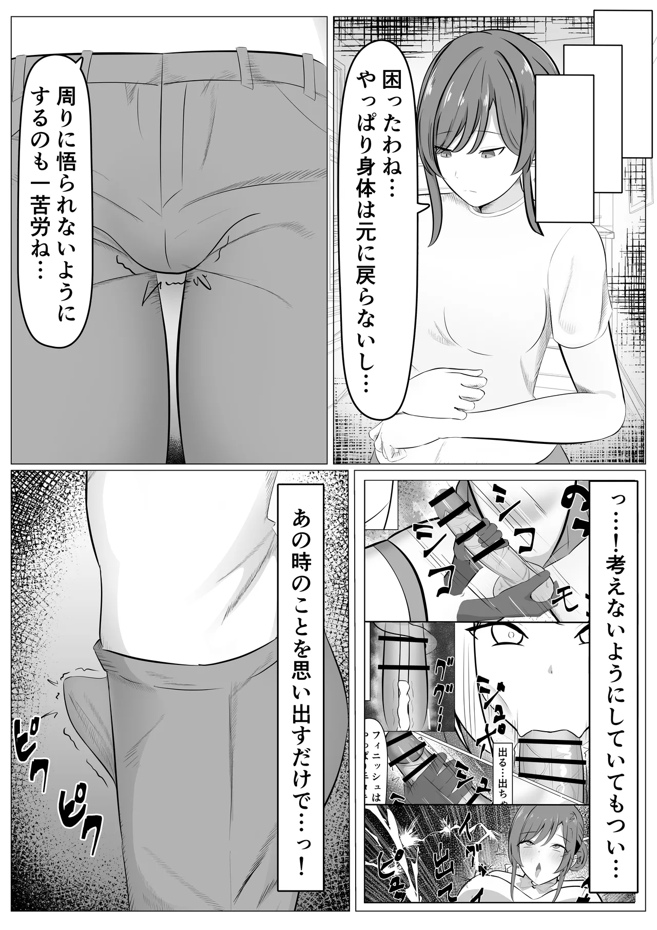 หน้า 15