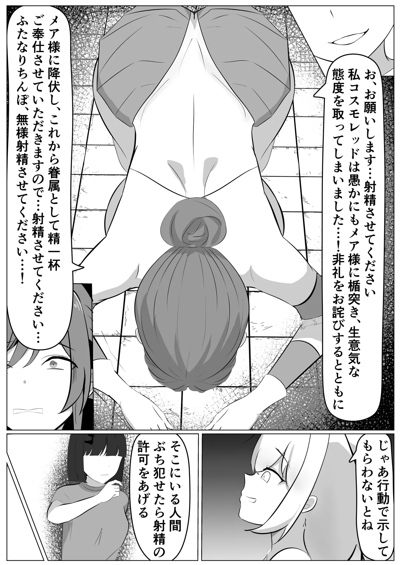 หน้า 24