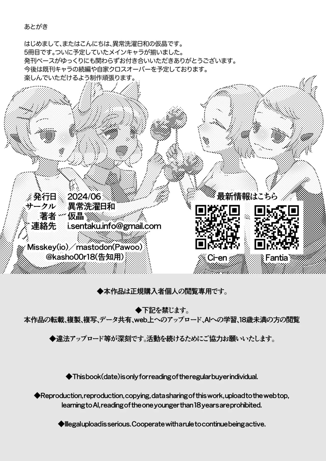 หน้า 39