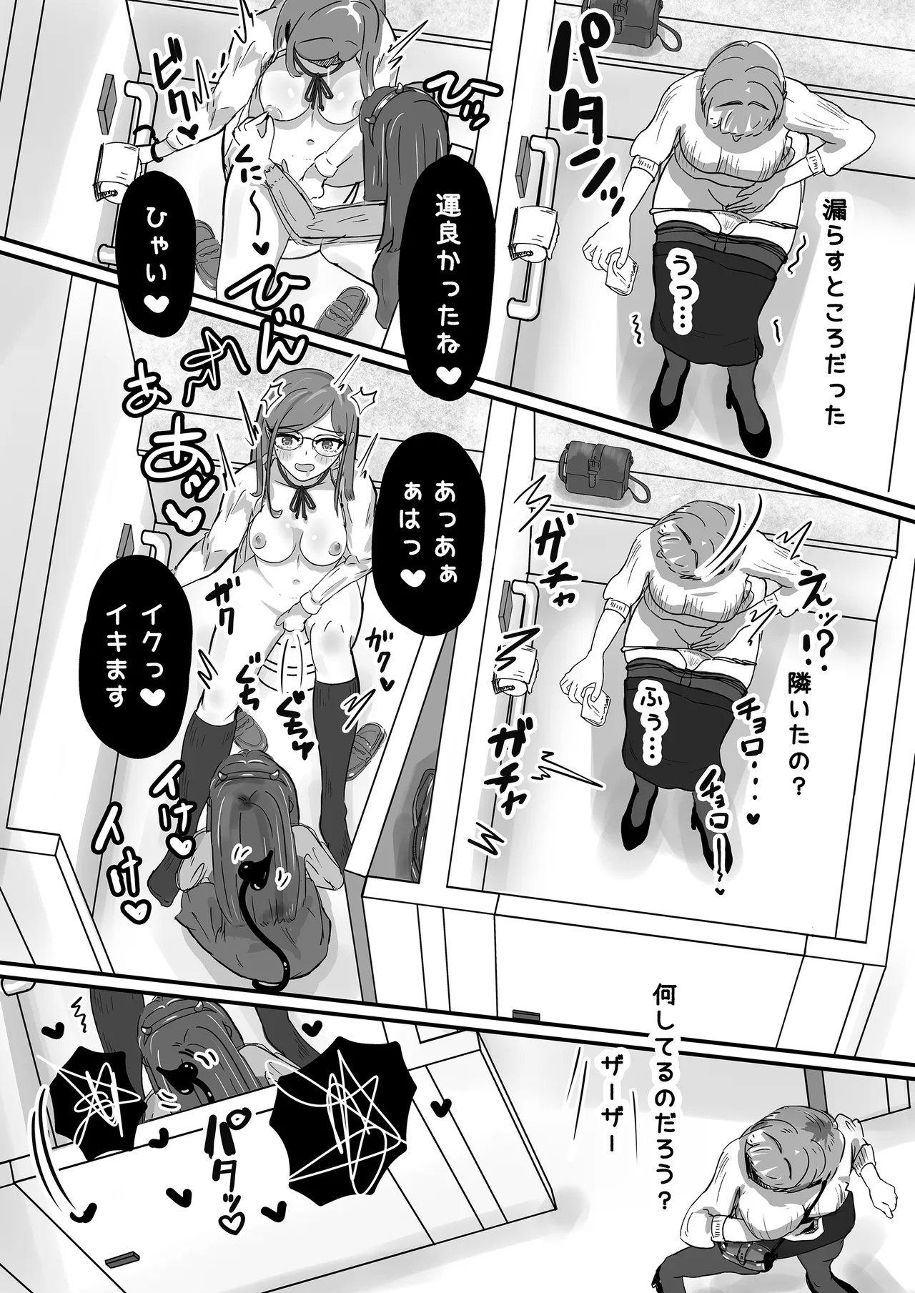 หน้า 14