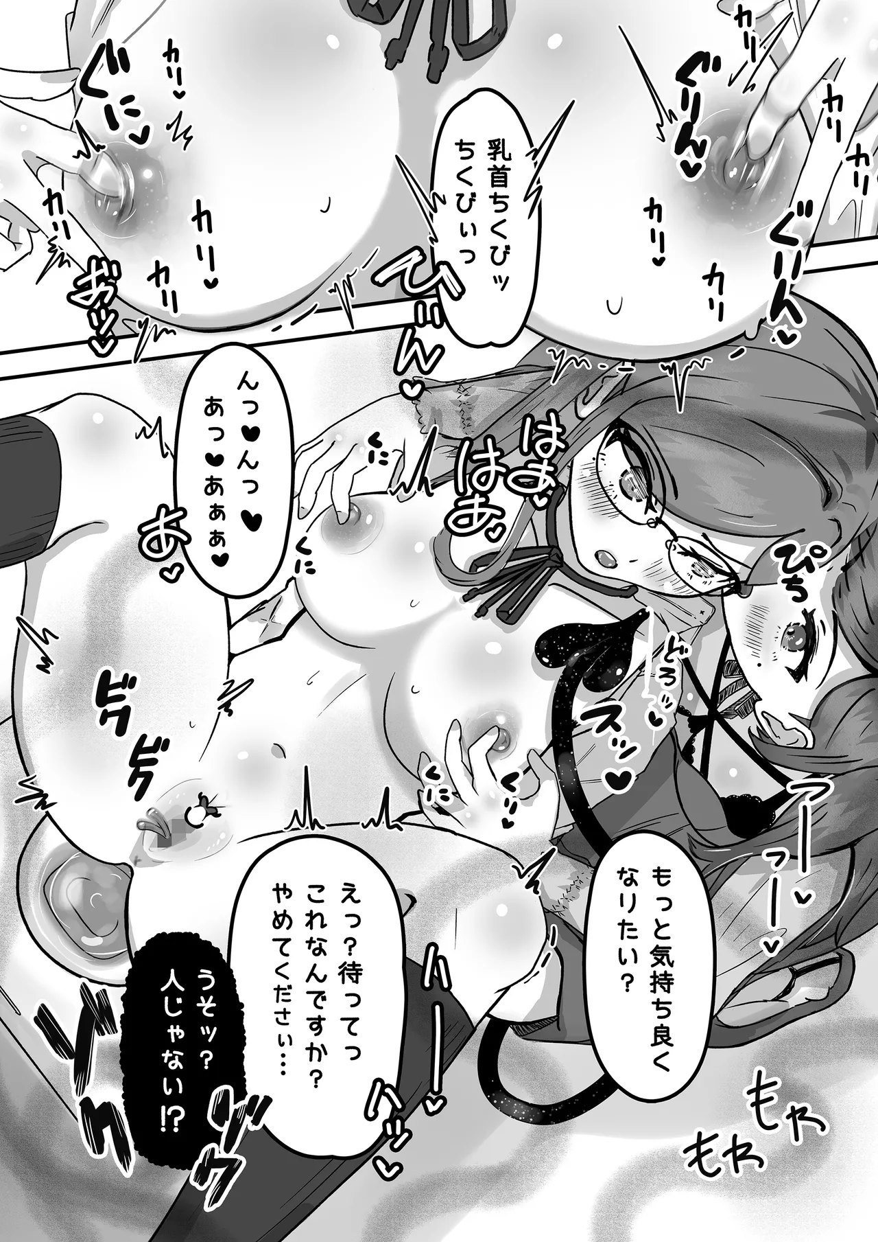 หน้า 16