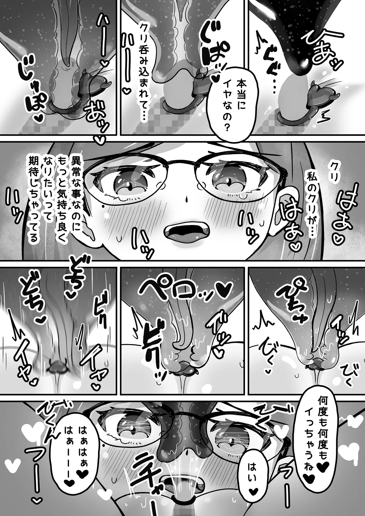 หน้า 17