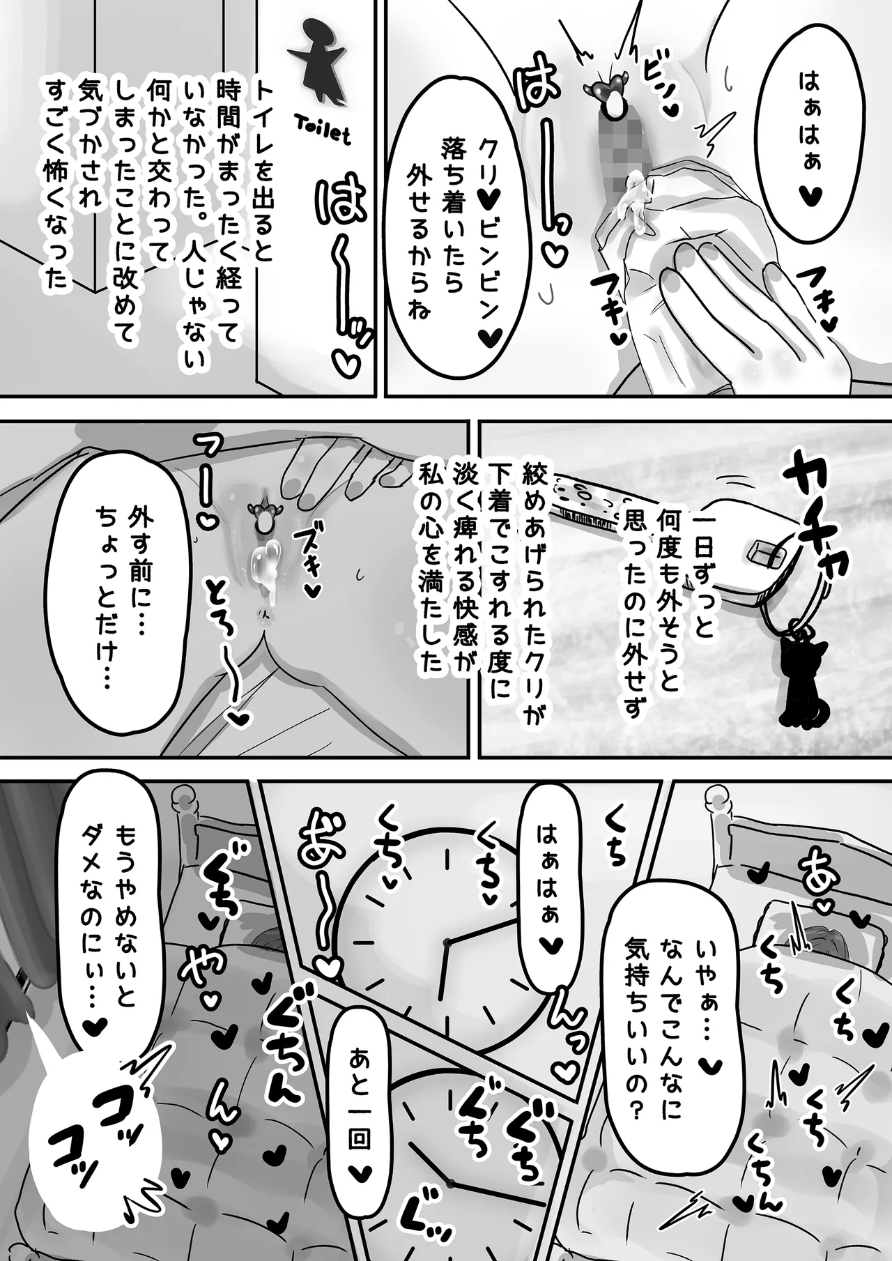 หน้า 20