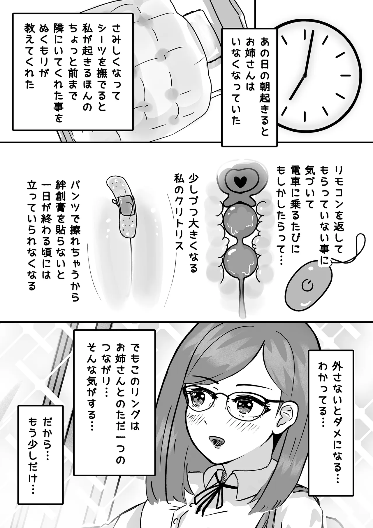 หน้า 29