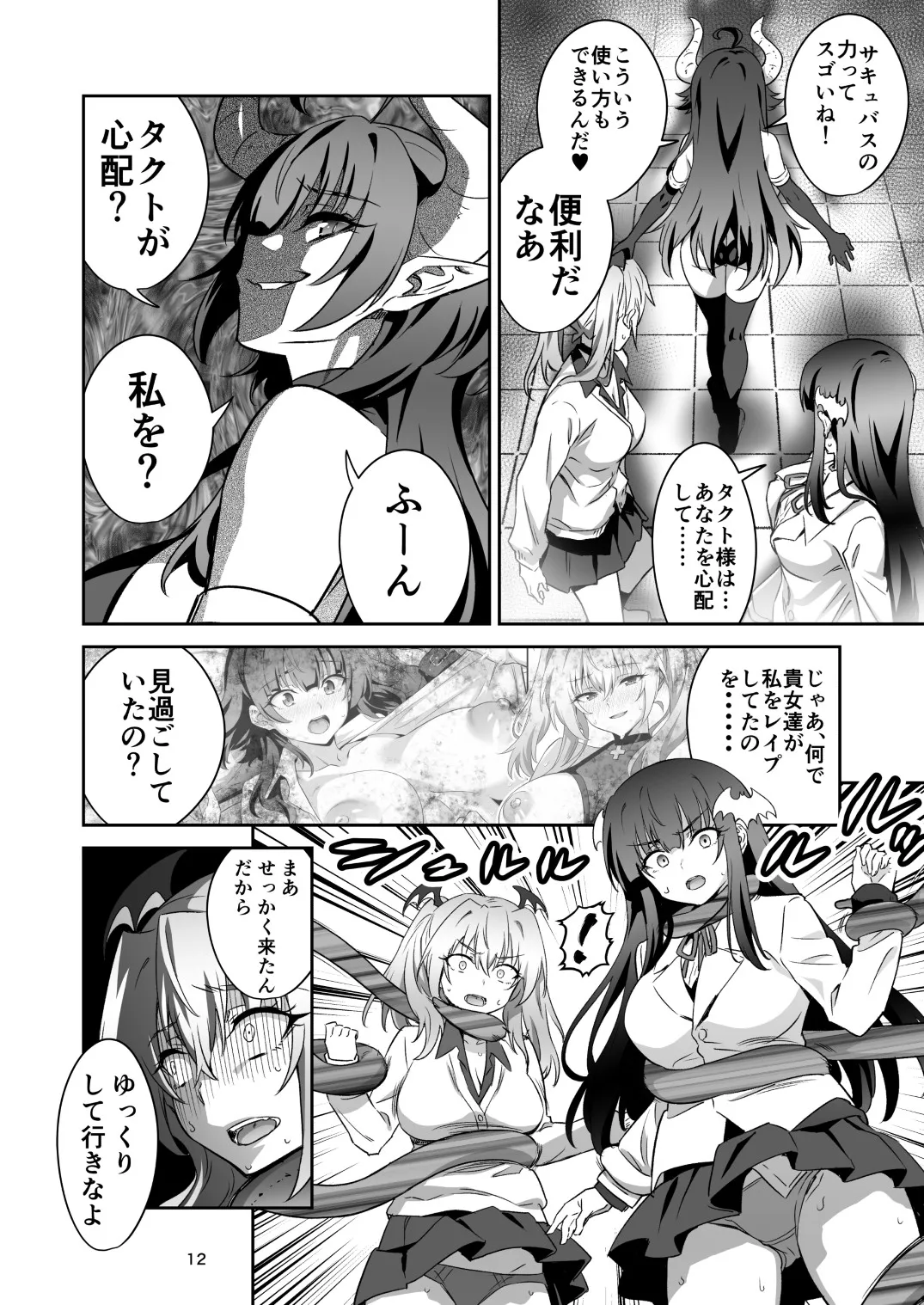หน้า 11
