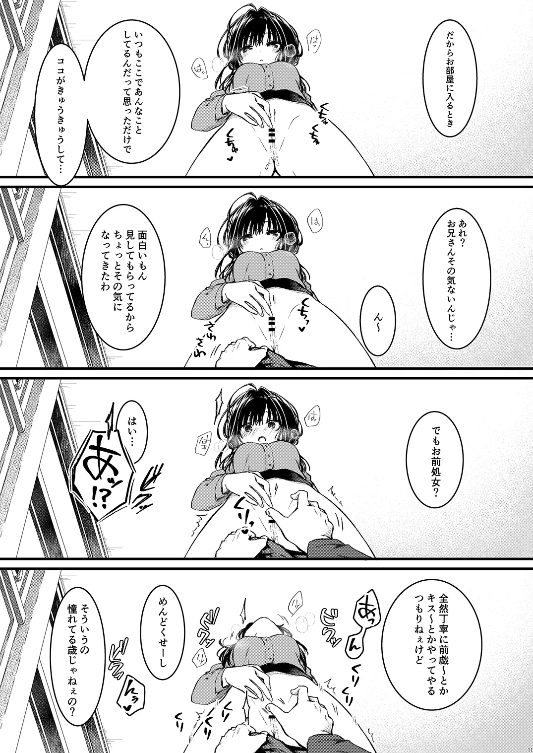 หน้า 11