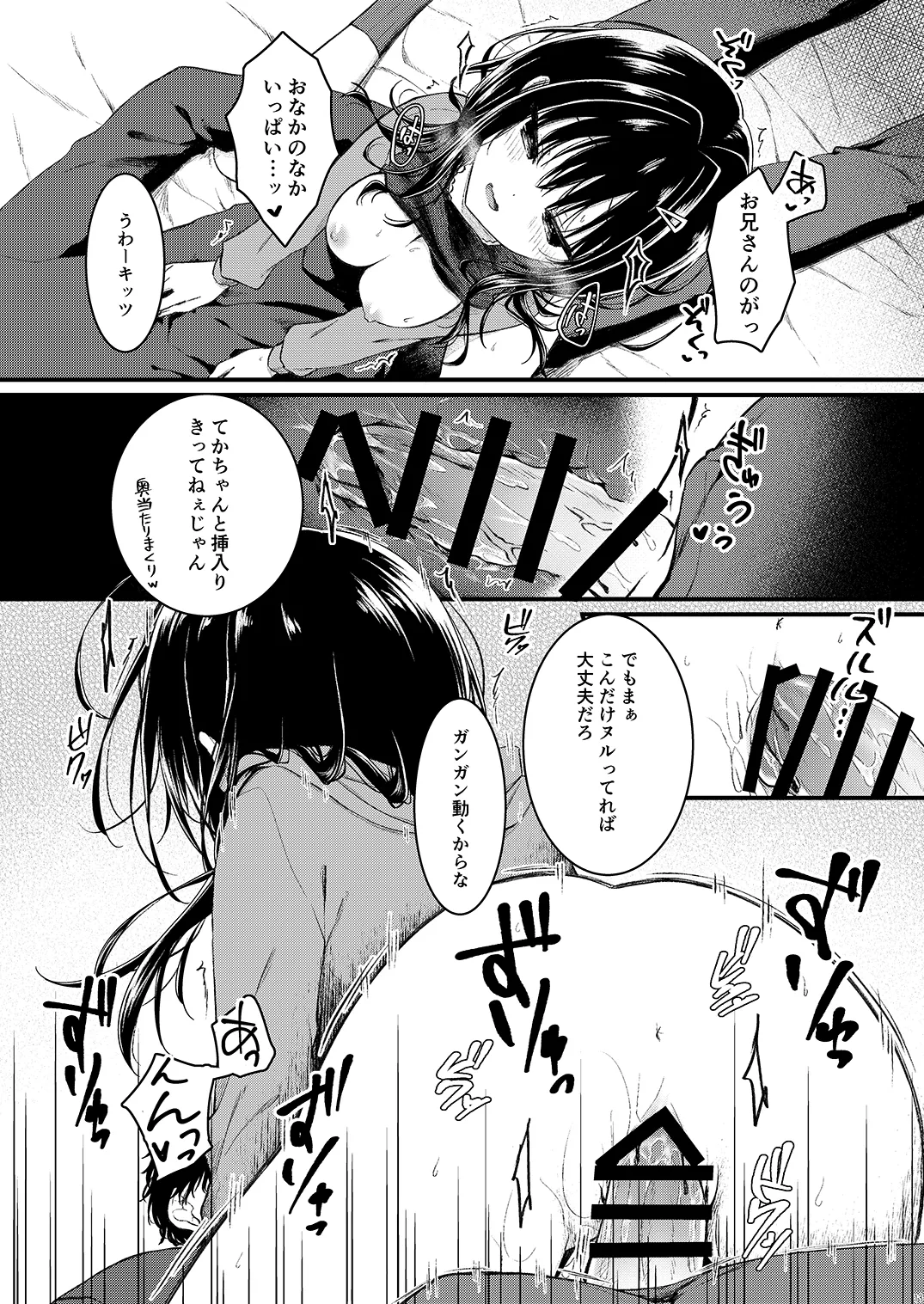หน้า 13
