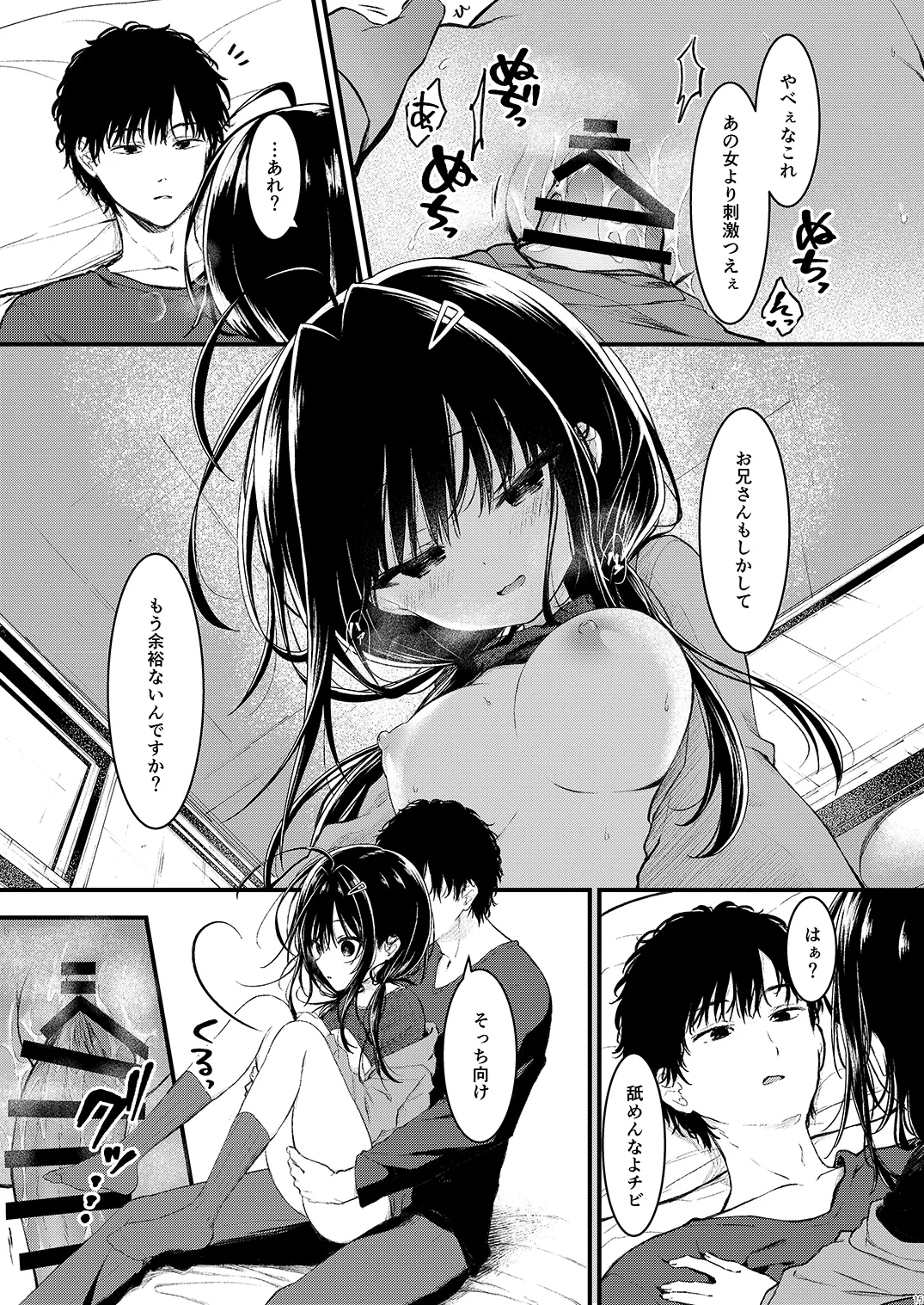 หน้า 15