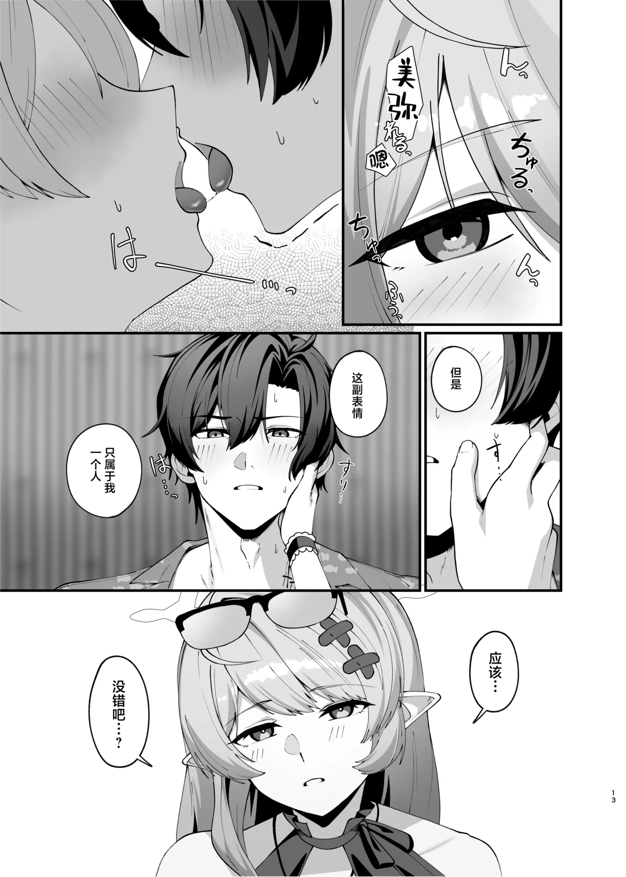 หน้า 13
