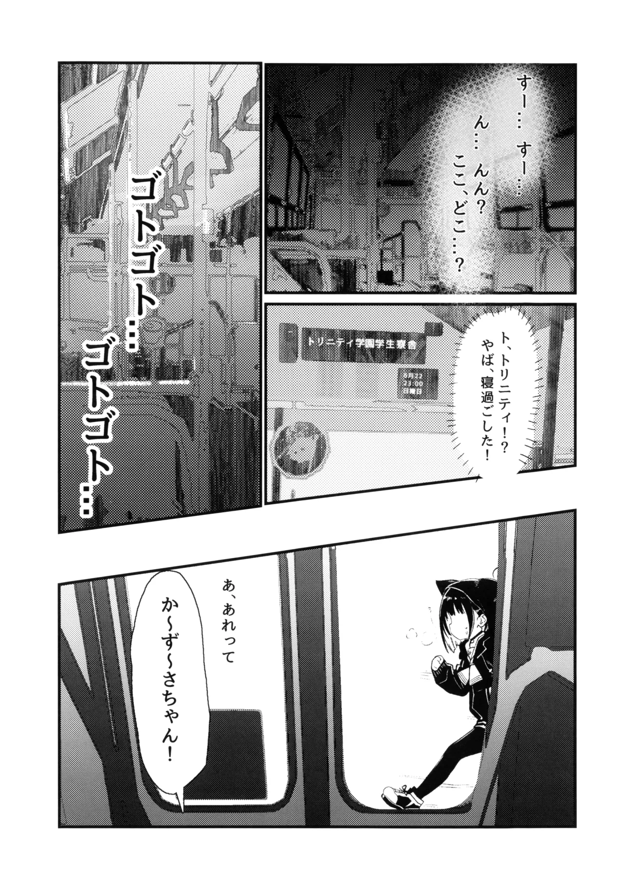 หน้า 3