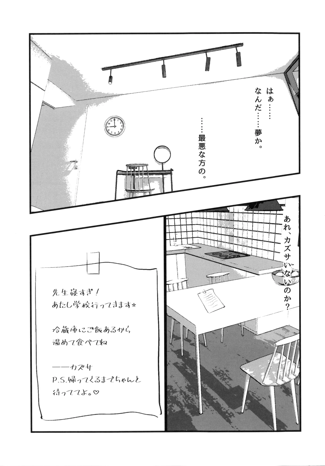 หน้า 9