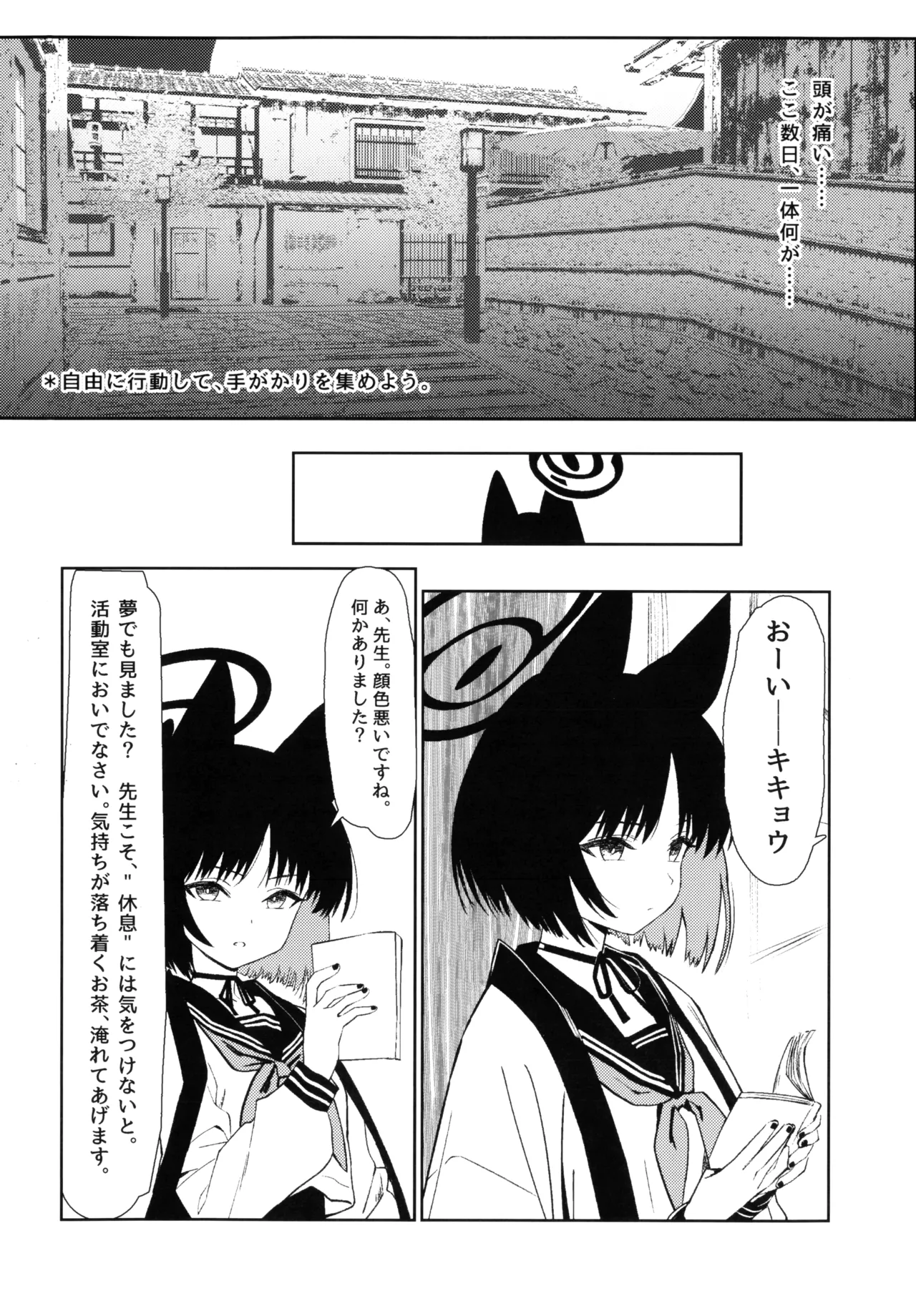 หน้า 10