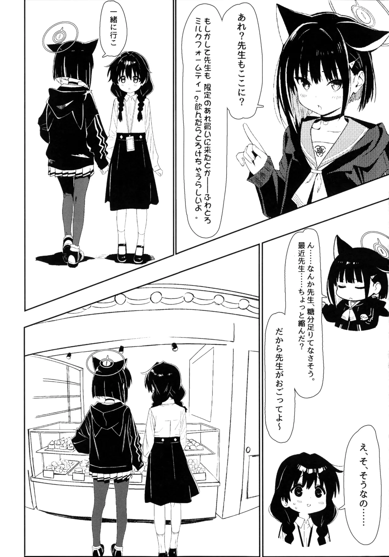 หน้า 17