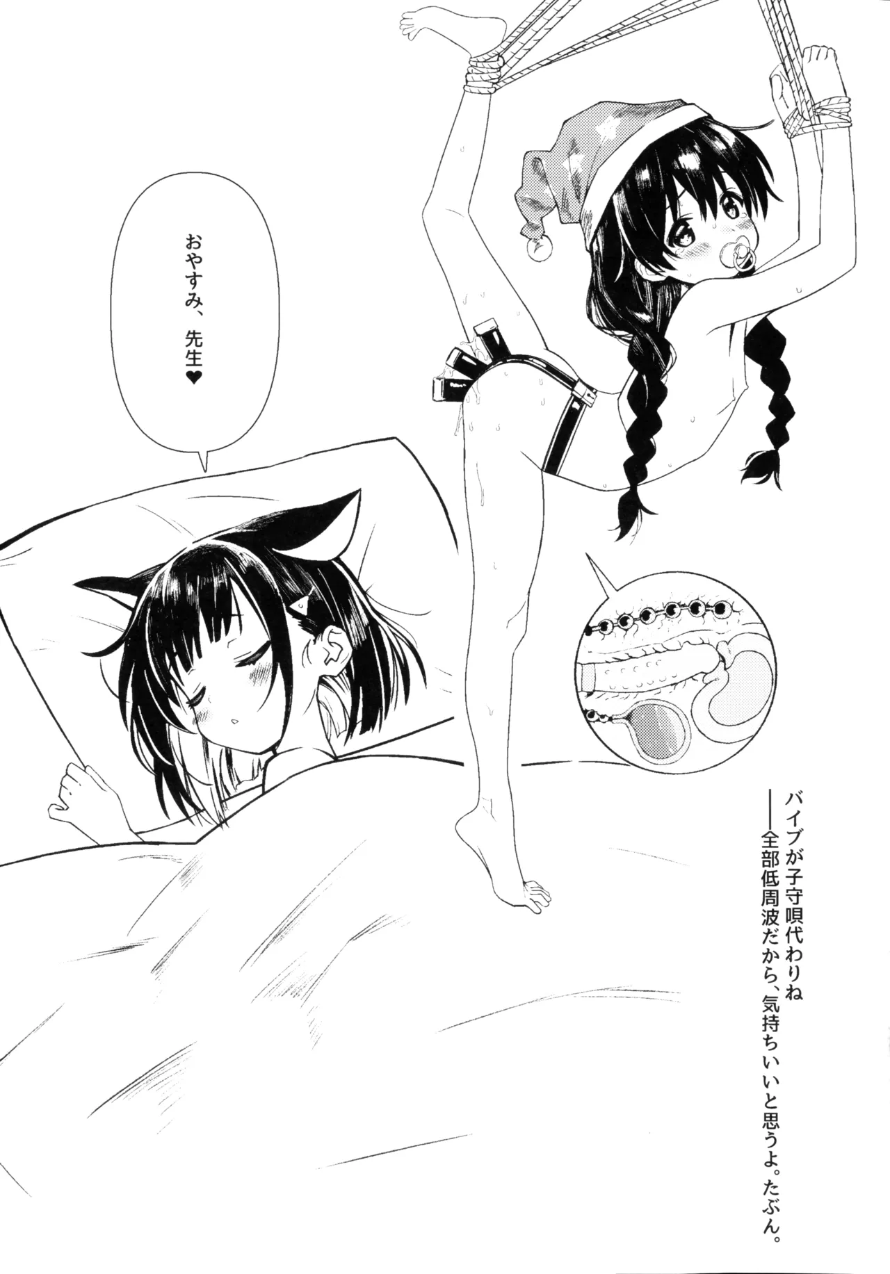 หน้า 29