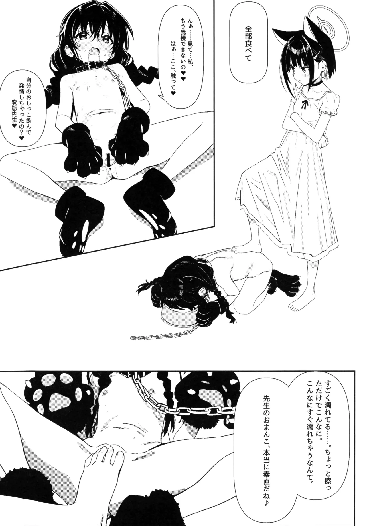 หน้า 32