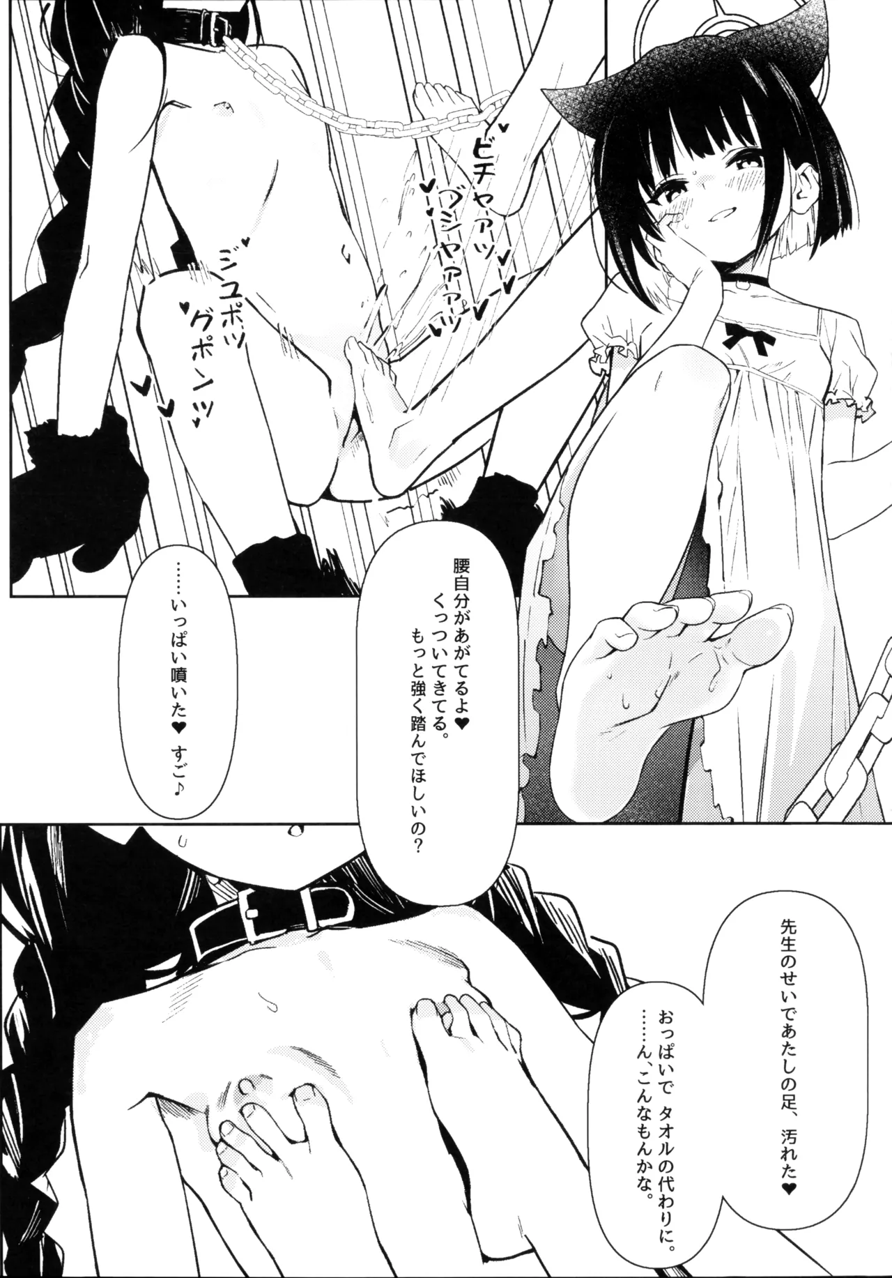 หน้า 33