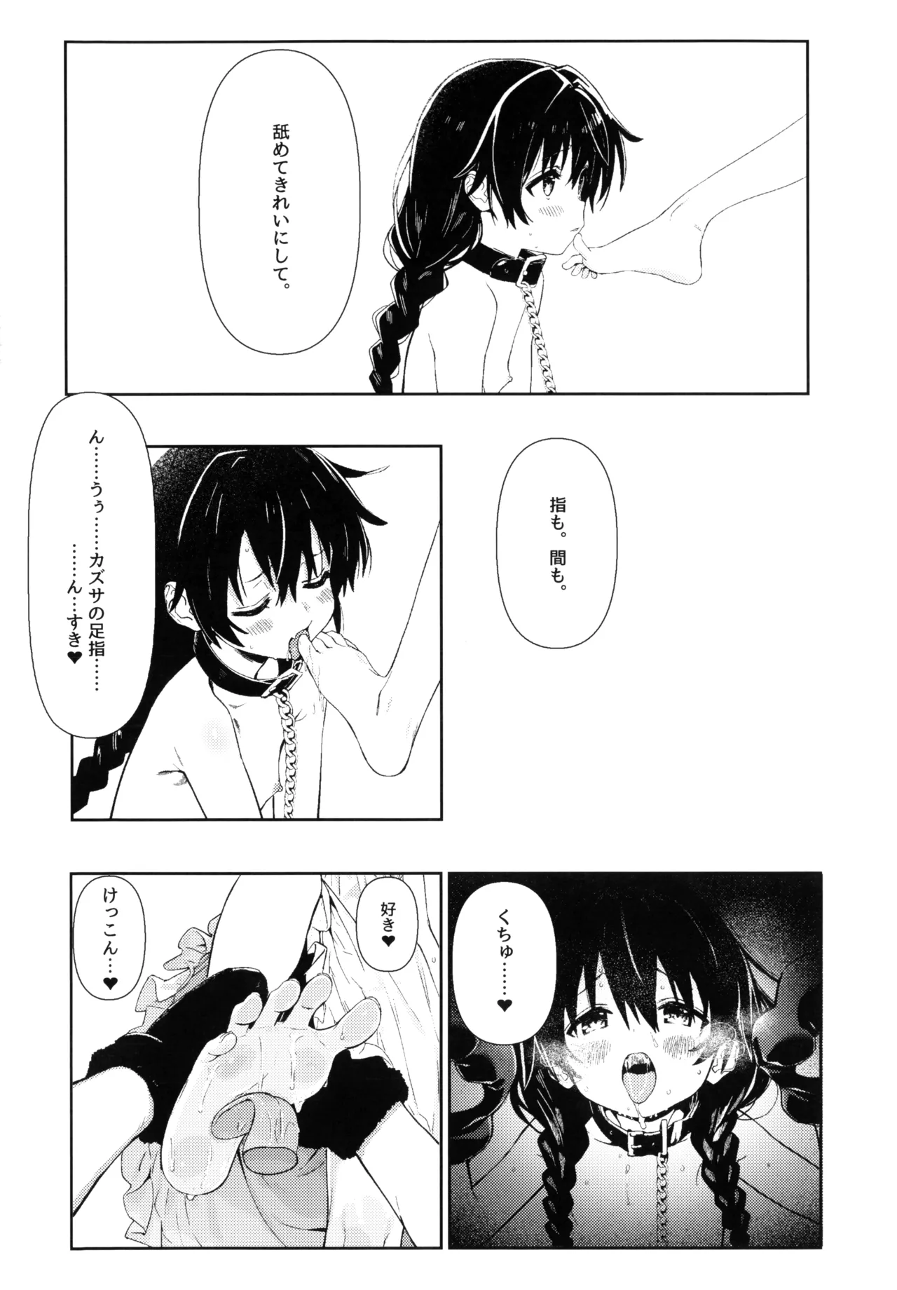 หน้า 34