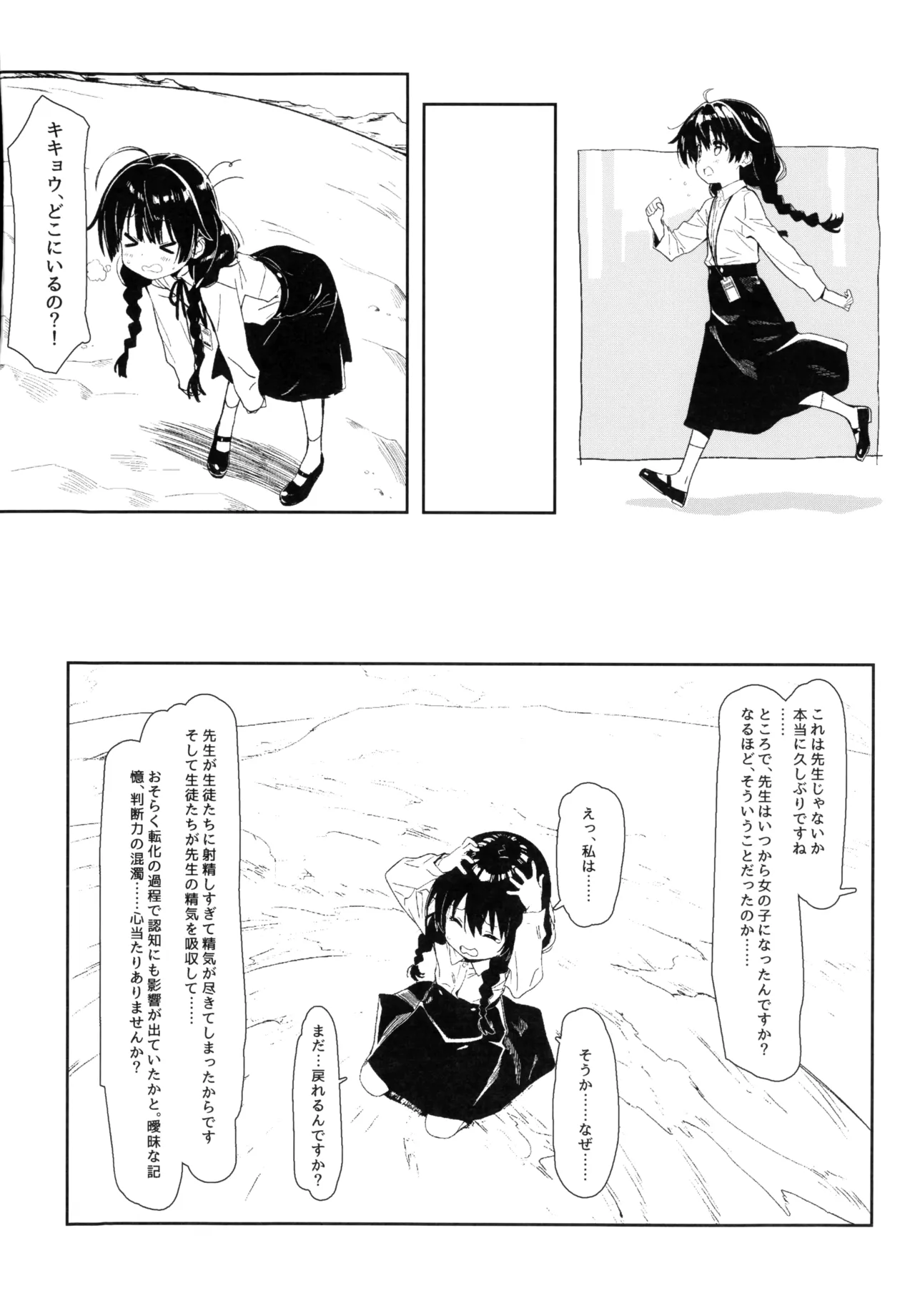 หน้า 40