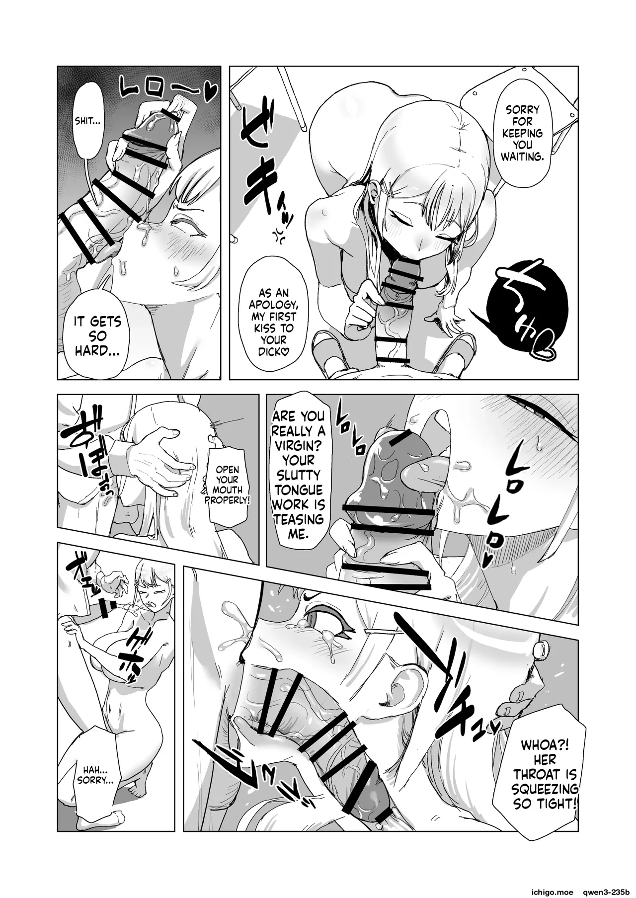 หน้า 12